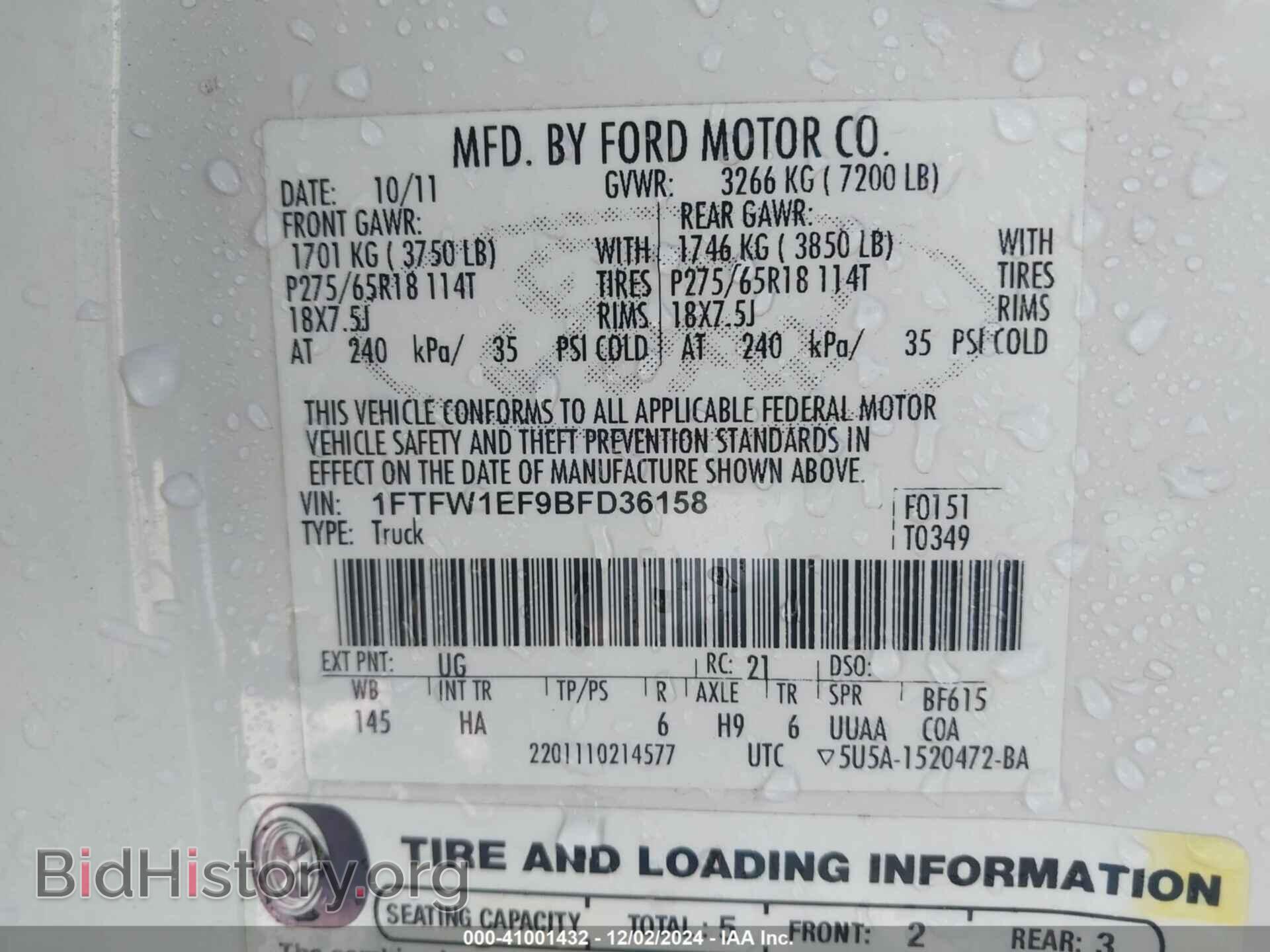 2011 FORD F-150 - VIN: 1FTFW1EF9BFD36158 - Фото 9