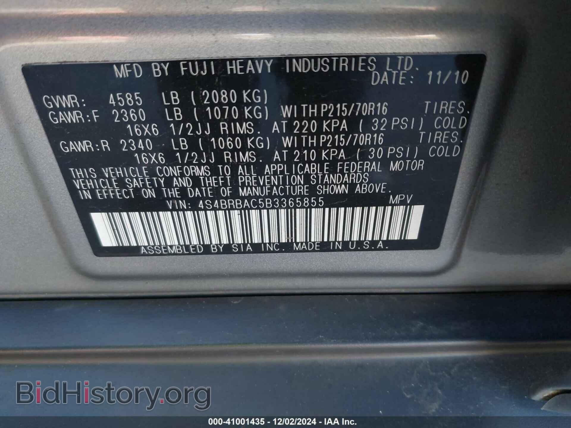 2011 SUBARU OUTBACK - VIN: 4S4BRBAC5B3365855 - Фото 9
