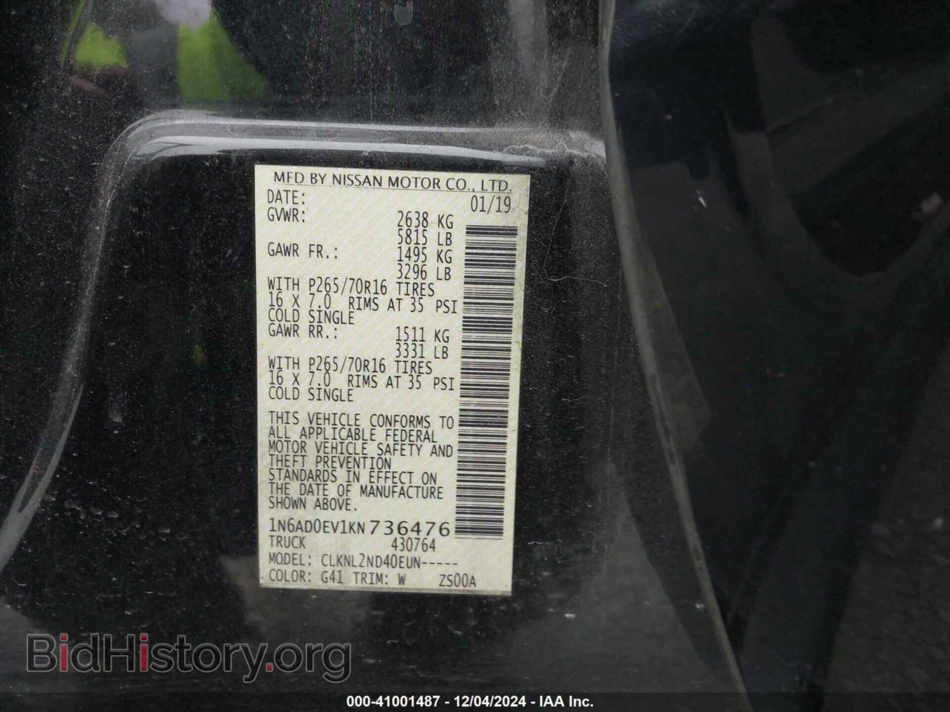 2019 NISSAN FRONTIER - VIN: 1N6AD0EV1KN736476 - Фото 9