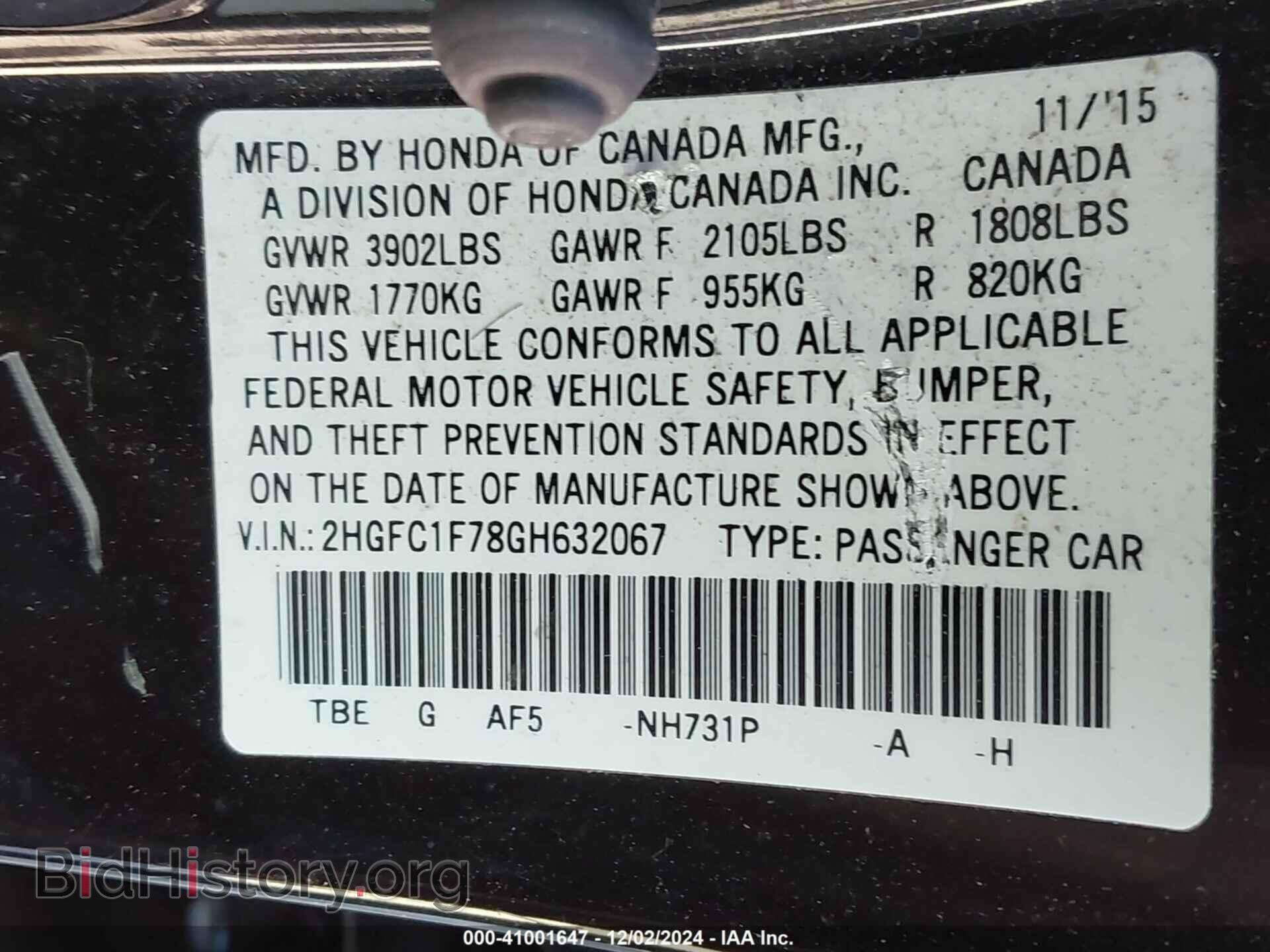 2016 HONDA CIVIC - VIN: 2HGFC1F78GH632067 - Фото 9