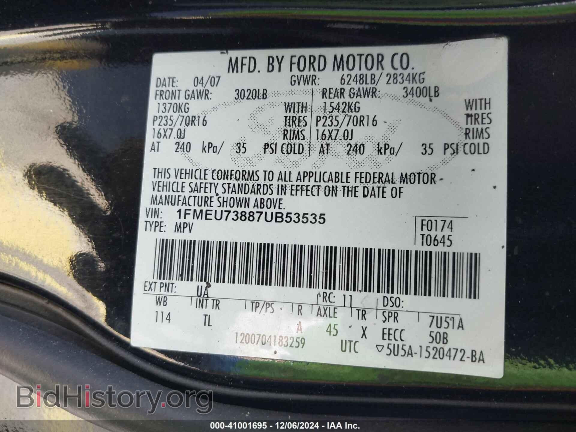 2007 FORD EXPLORER - VIN: 1FMEU73887UB53535 - Фото 9