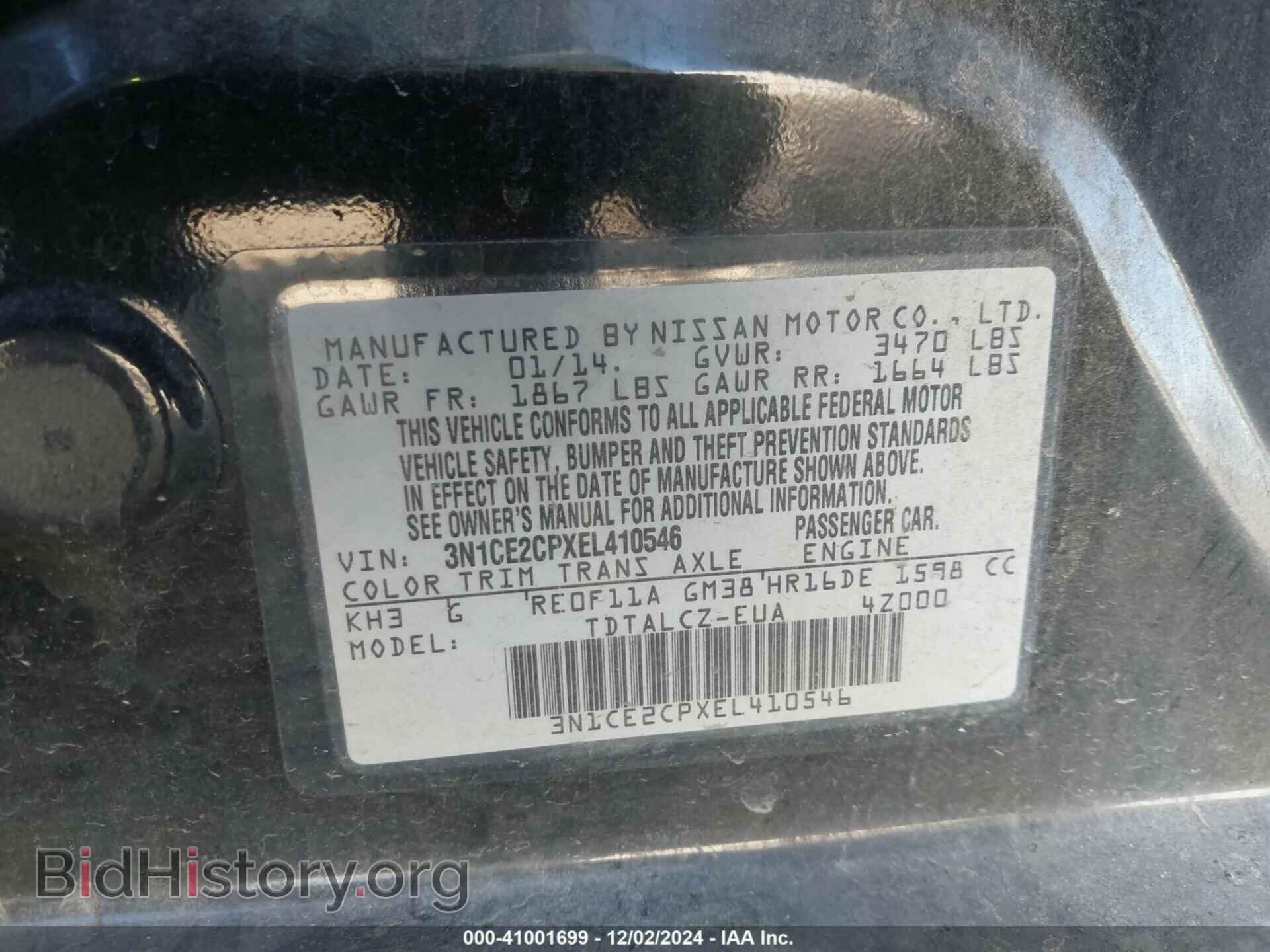 2014 NISSAN VERSA NOTE - VIN: 3N1CE2CPXEL410546 - Фото 9