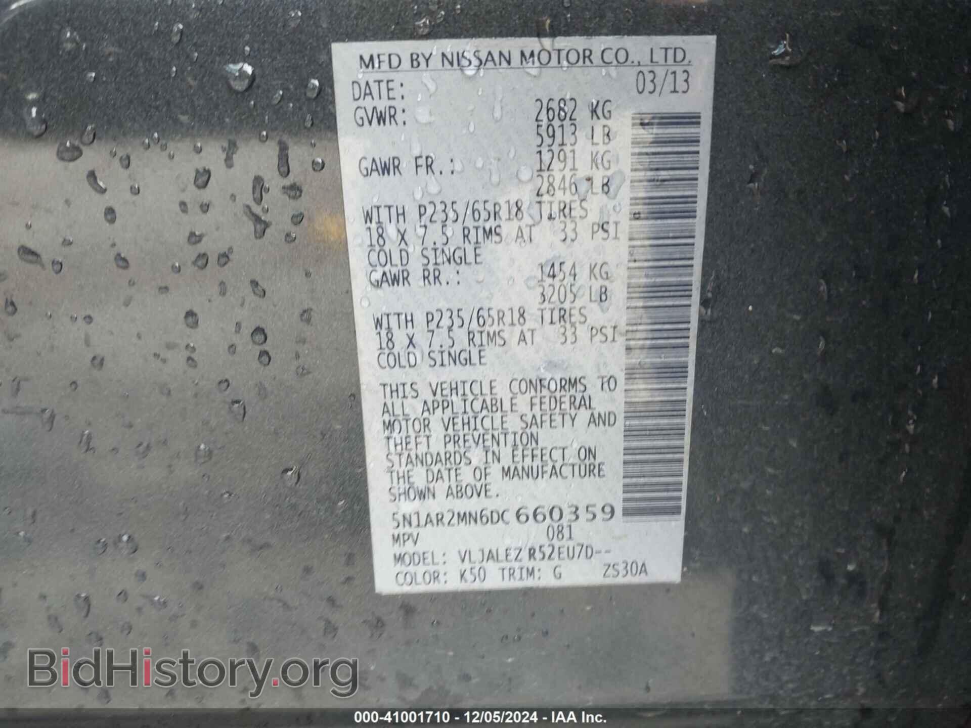 2013 NISSAN PATHFINDER - VIN: 5N1AR2MN6DC660359 - Фото 9