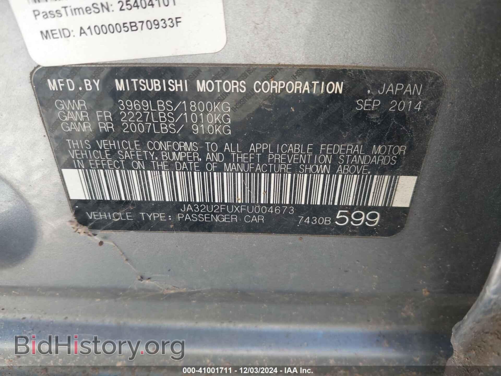 2015 MITSUBISHI LANCER - VIN: JA32U2FUXFU004673 - Фото 9