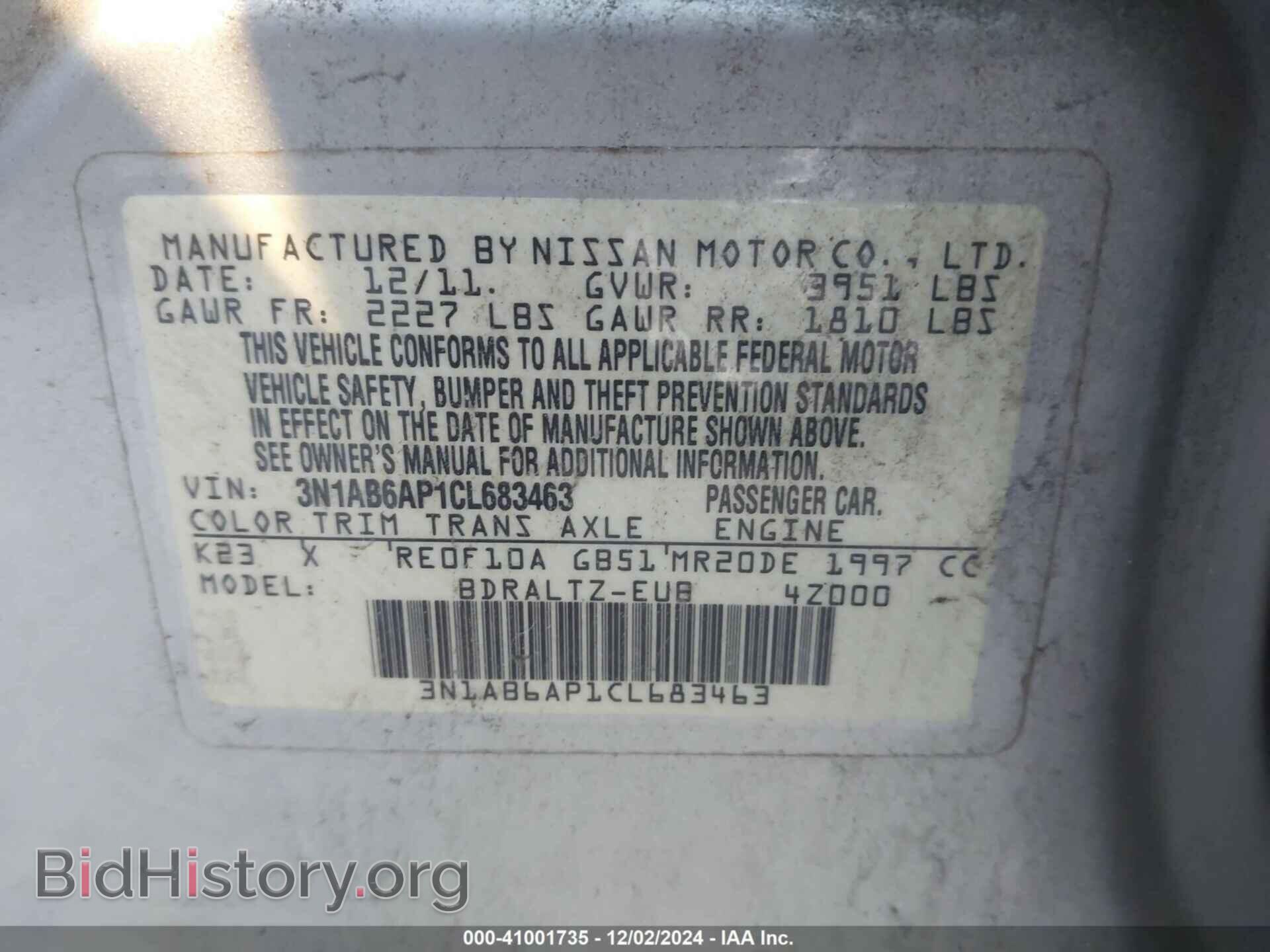 2012 NISSAN SENTRA - VIN: 3N1AB6AP1CL683463 - Фото 9