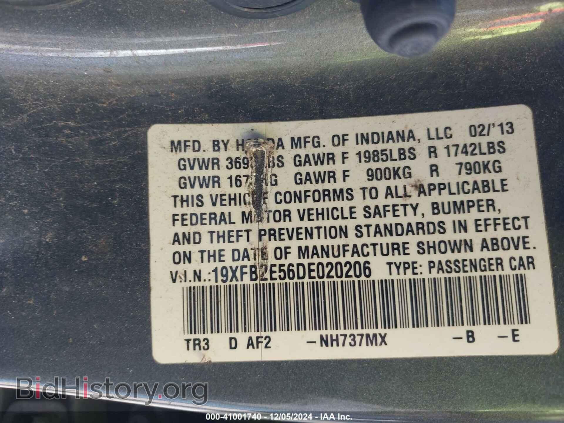 2013 HONDA CIVIC - VIN: 19XFB2E56DE020206 - Фото 9