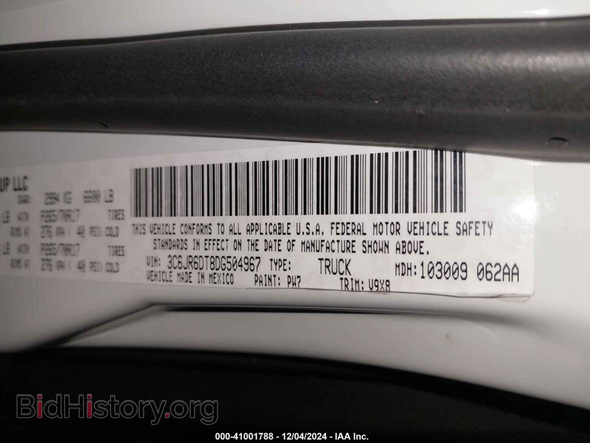 2013 RAM 1500 - VIN: 3C6JR6DT8DG504967 - Фото 9