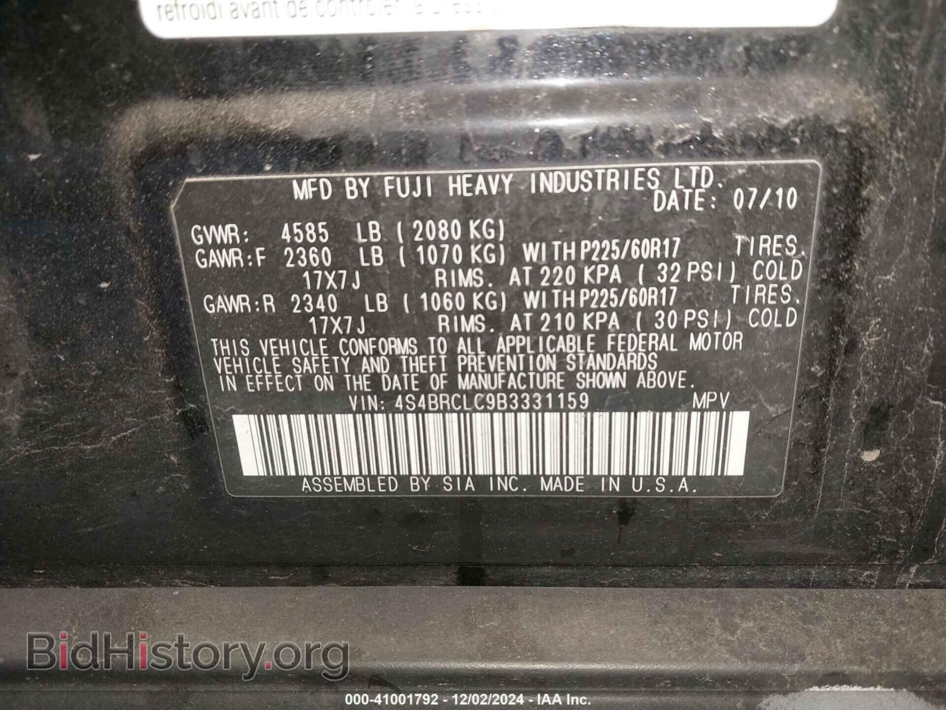 2011 SUBARU OUTBACK - VIN: 4S4BRCLC9B3331159 - Фото 8