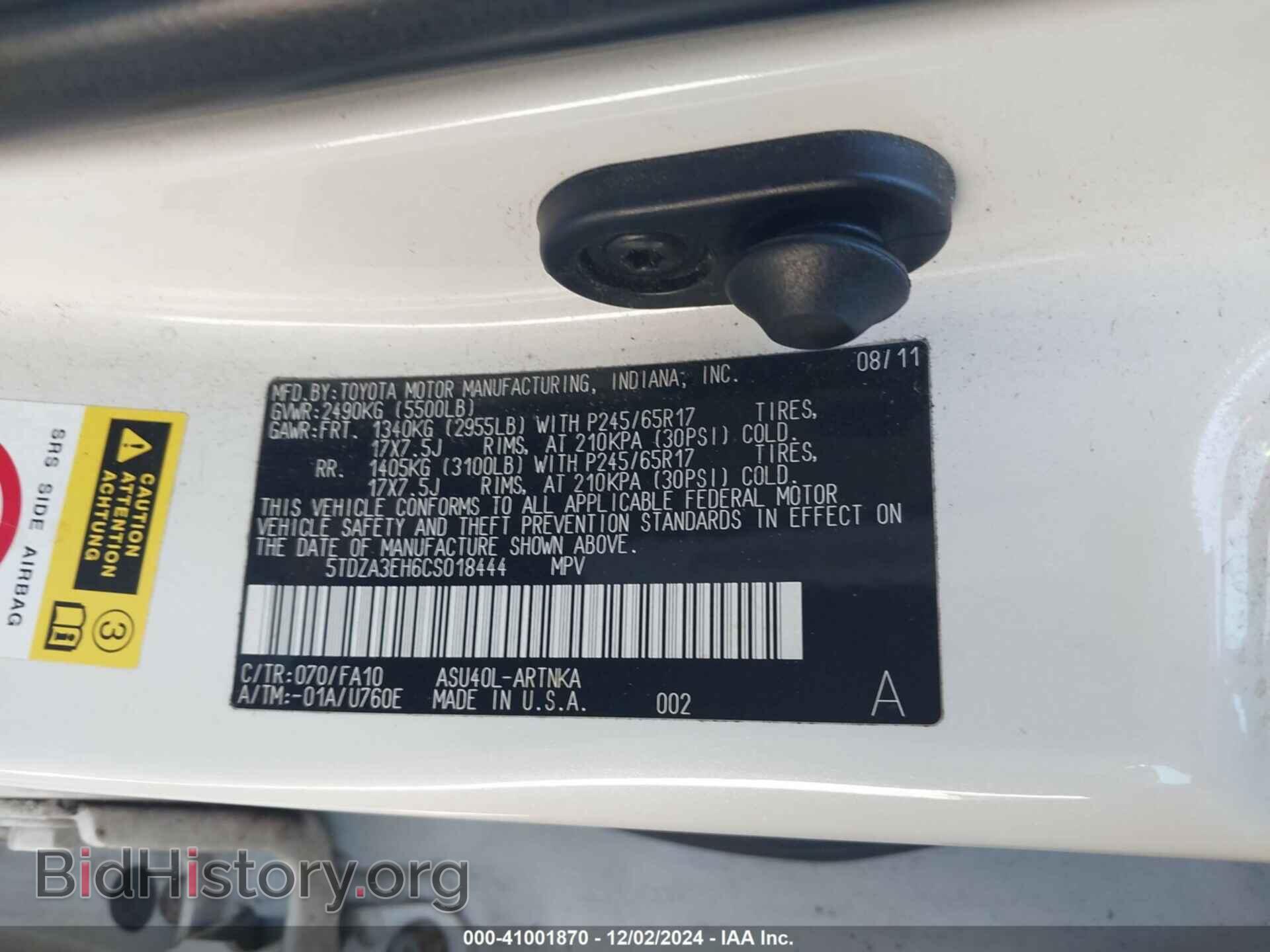 2012 TOYOTA HIGHLANDER - VIN: 5TDZA3EH6CS018444 - Фото 9