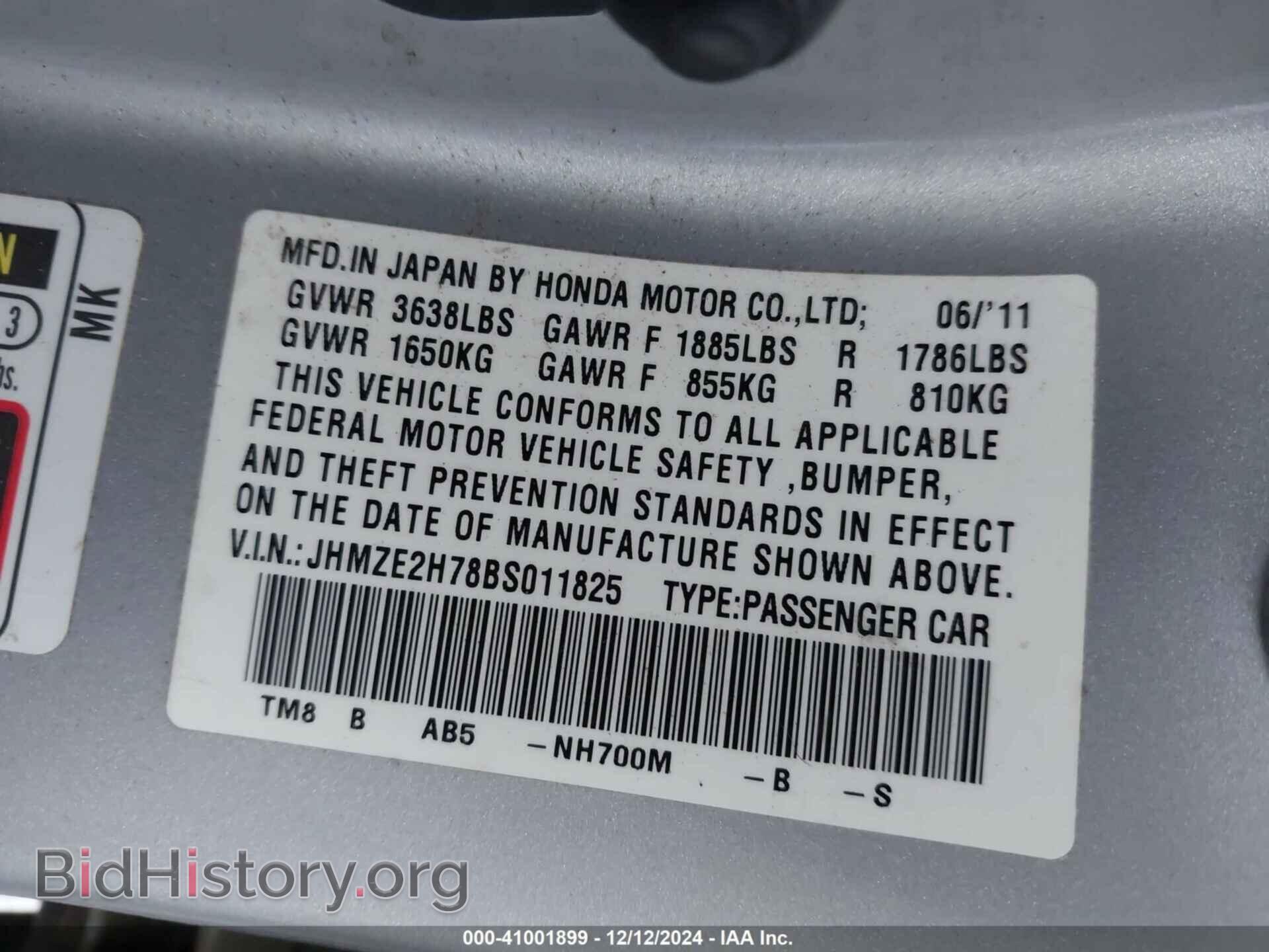 2011 HONDA INSIGHT - VIN: JHMZE2H78BS011825 - Фото 9