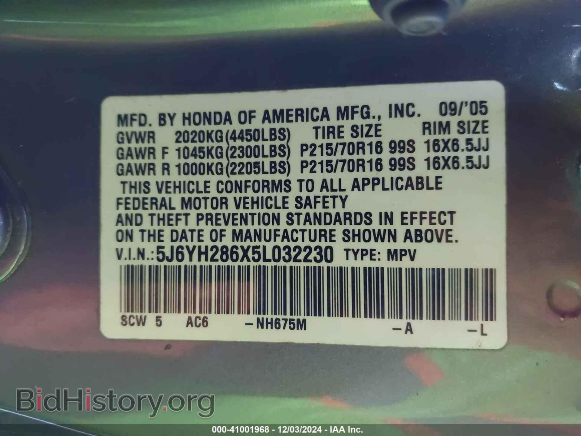 2005 HONDA ELEMENT - VIN: 5J6YH286X5L032230 - Фото 9