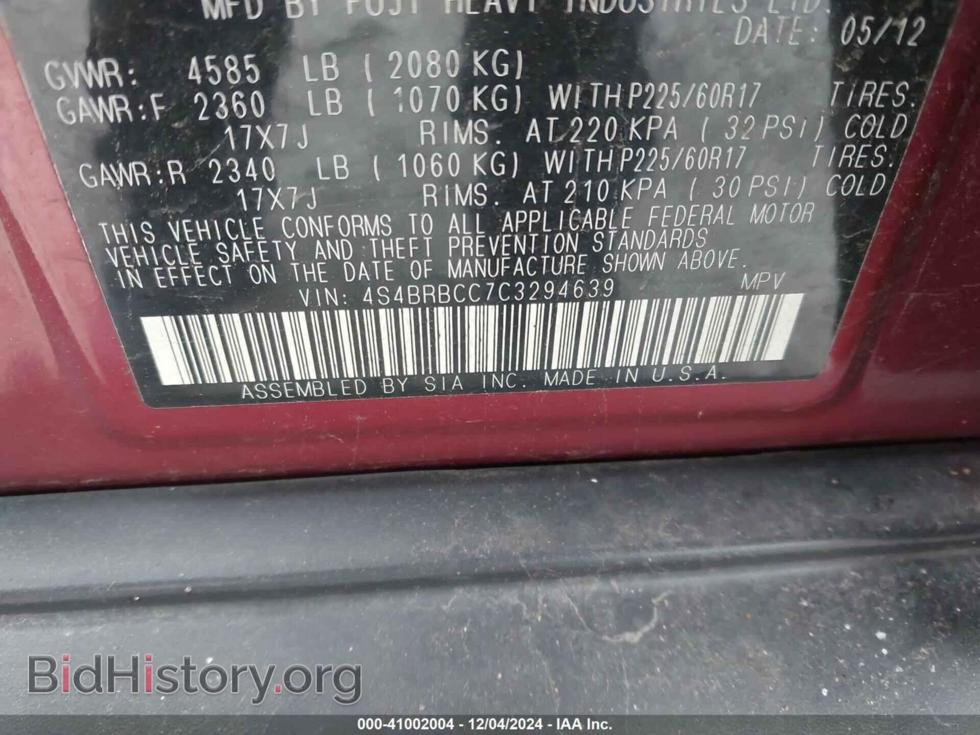 2012 SUBARU OUTBACK - VIN: 4S4BRBCC7C3294639 - Фото 9
