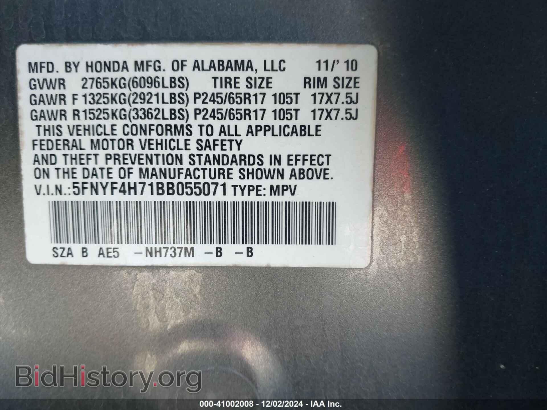 2011 HONDA PILOT - VIN: 5FNYF4H71BB055071 - Фото 8