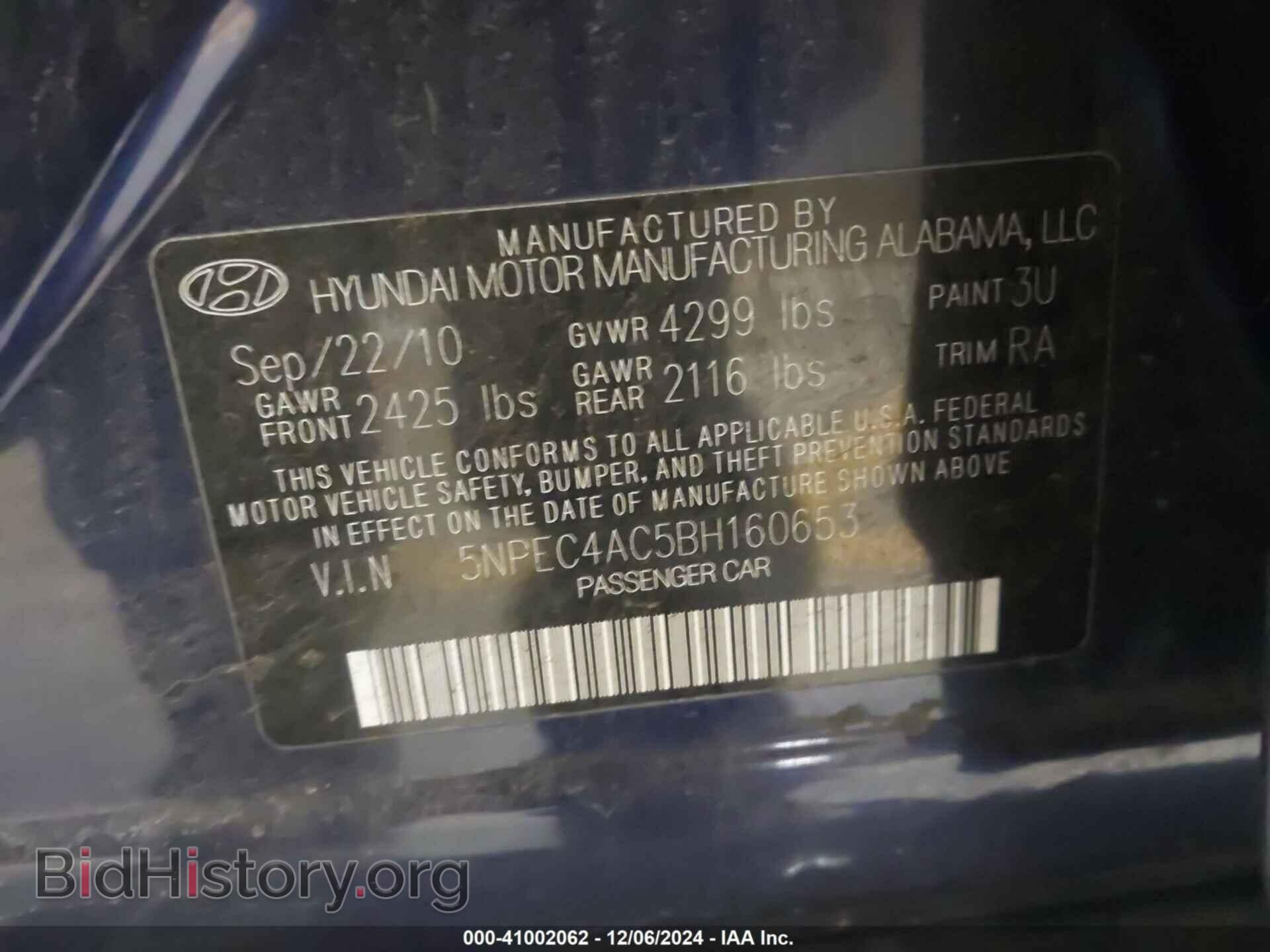2011 HYUNDAI SONATA - VIN: 5NPEC4AC5BH160653 - Фото 9