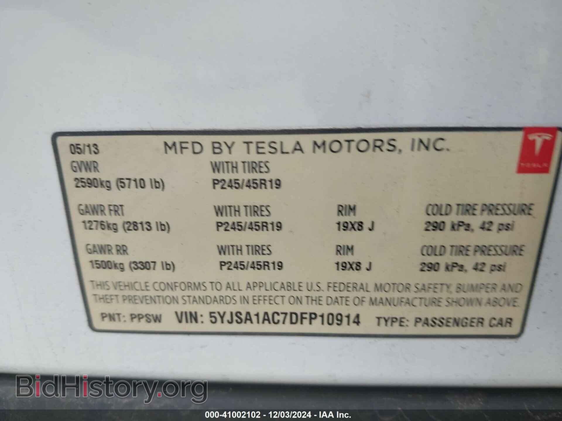 2013 TESLA MODEL S - VIN: 5YJSA1AC7DFP10914 - Фото 9