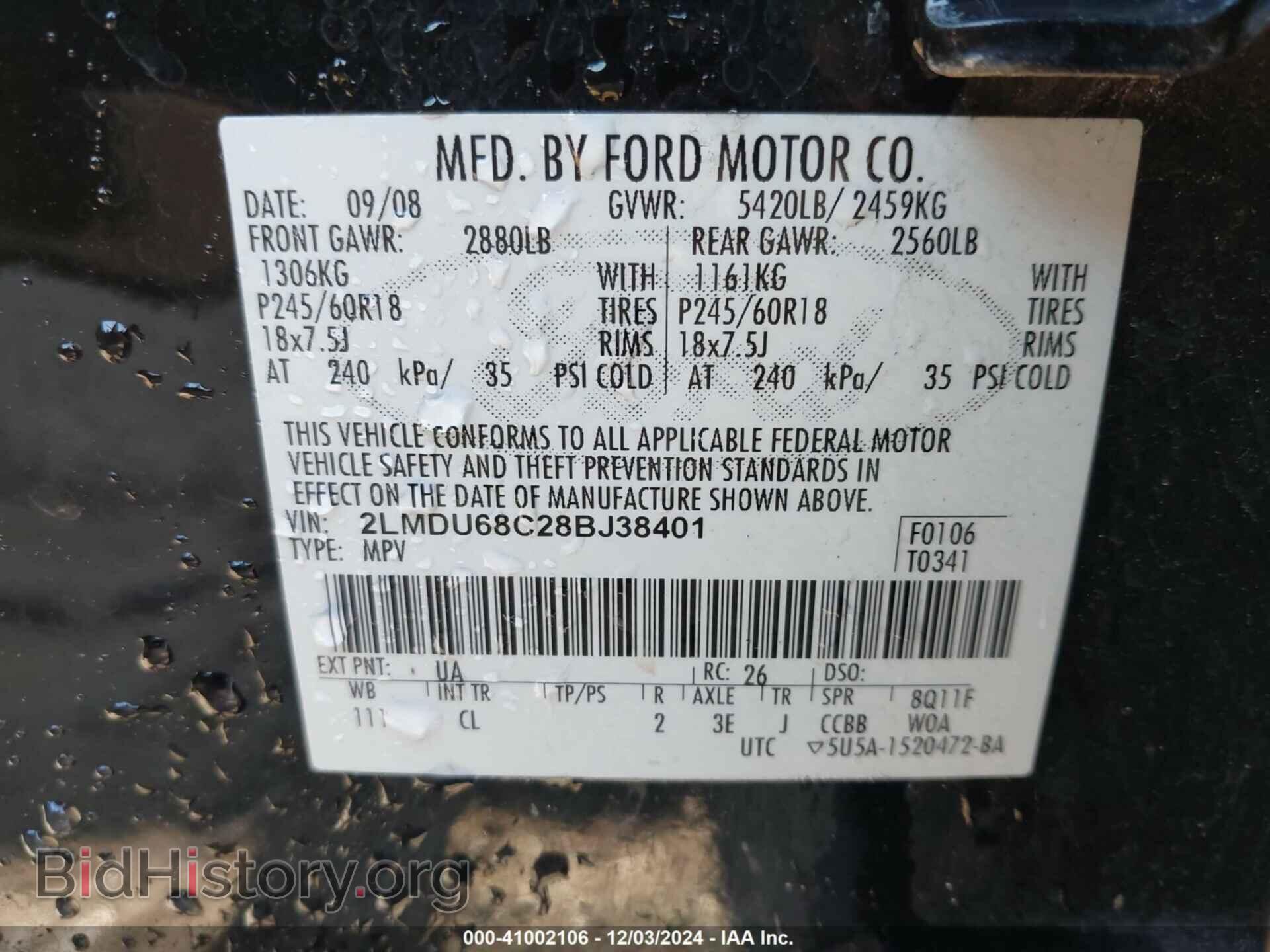 2008 LINCOLN MKX - VIN: 2LMDU68C28BJ38401 - Фото 9