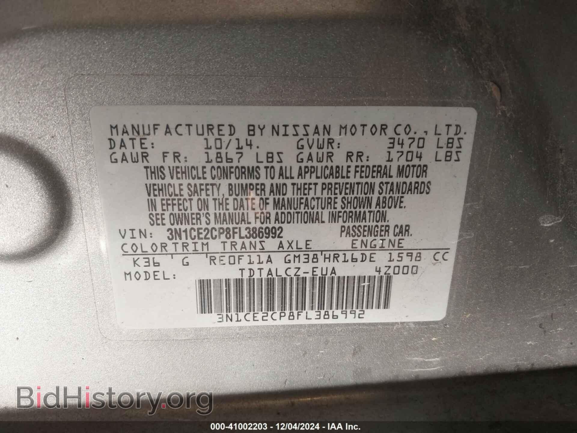 2015 NISSAN VERSA NOTE - VIN: 3N1CE2CP8FL386992 - Фото 9