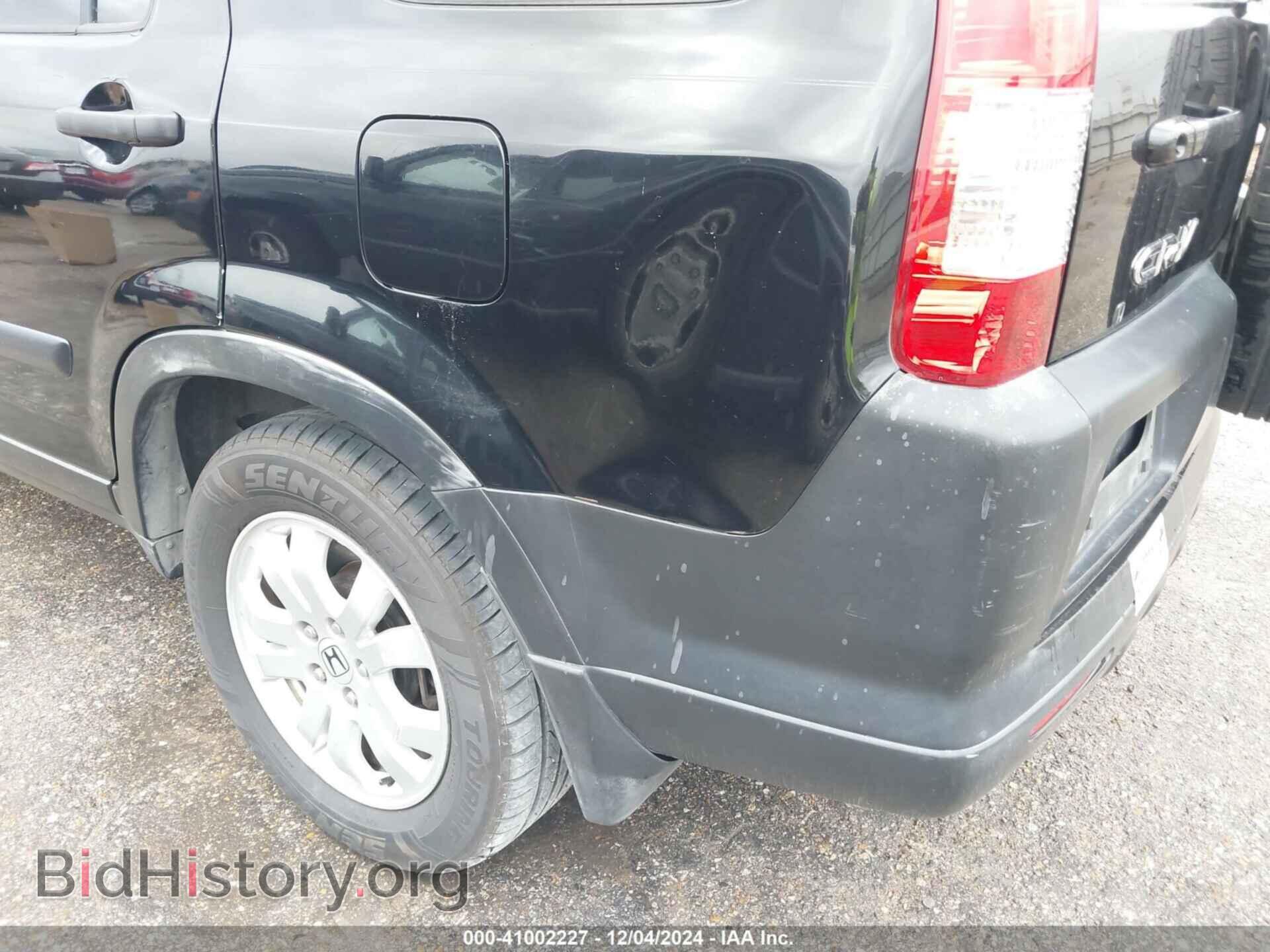 2005 HONDA CR-V - VIN: JHLRD78805C005478 - Фото 11