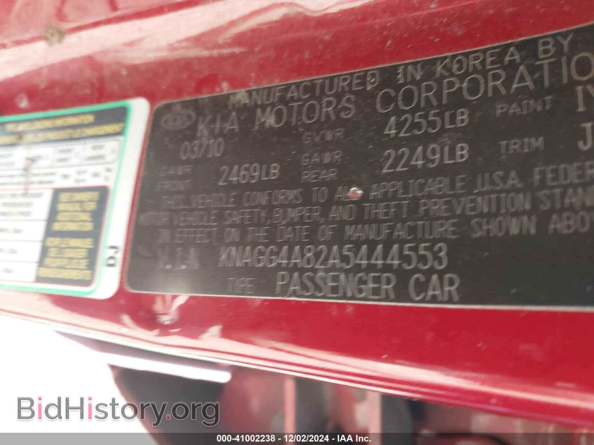 2010 KIA OPTIMA - VIN: KNAGG4A82A5444553 - Фото 9