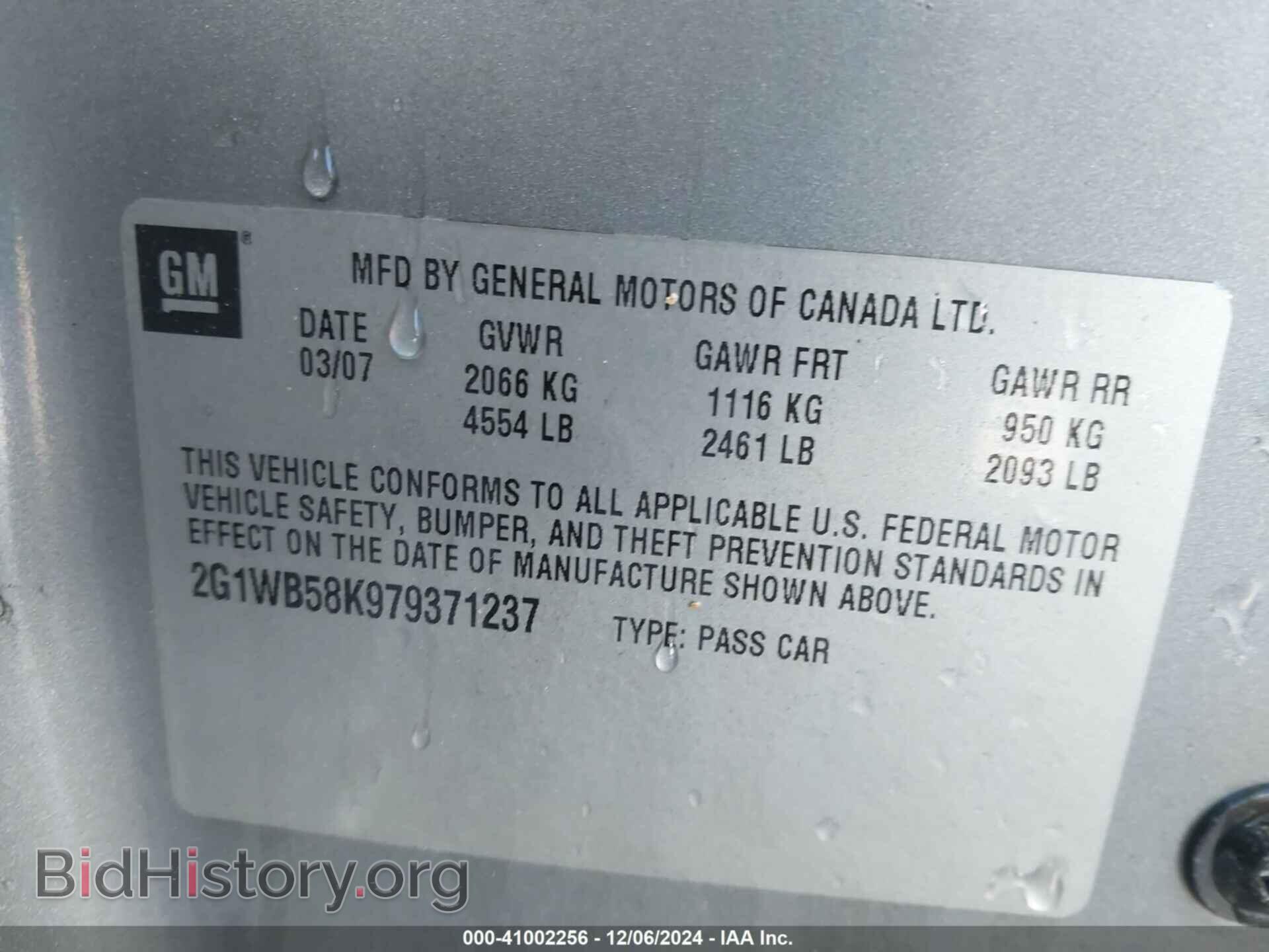 2007 CHEVROLET IMPALA - VIN: 2G1WB58K979371237 - Фото 9