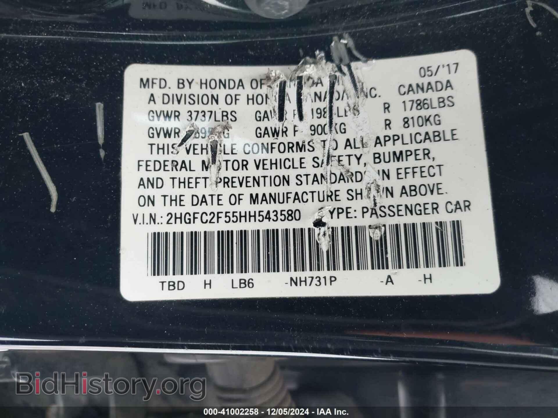 2017 HONDA CIVIC - VIN: 2HGFC2F55HH543580 - Фото 9