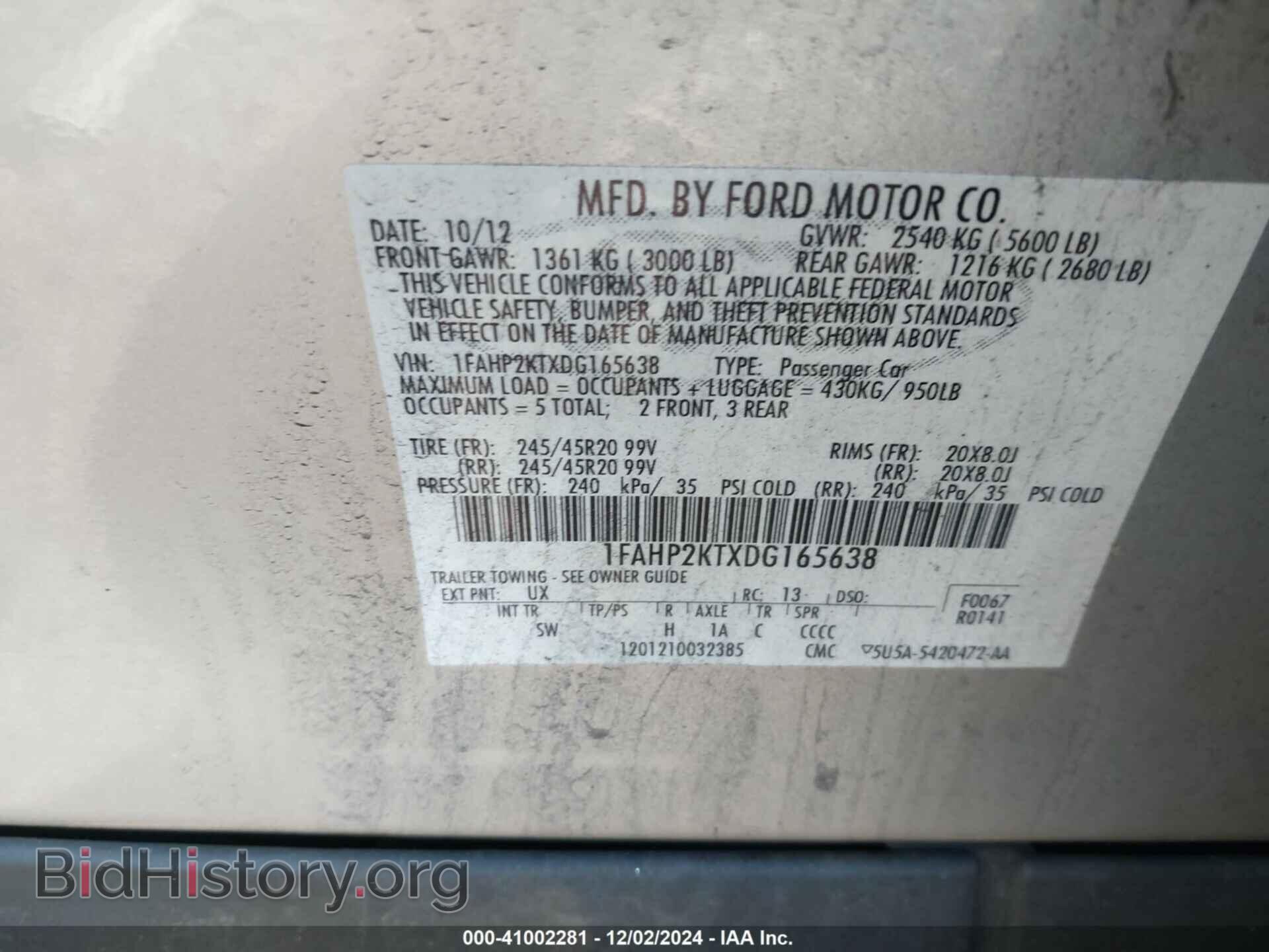2013 FORD TAURUS - VIN: 1FAHP2KTXDG165638 - Фото 9