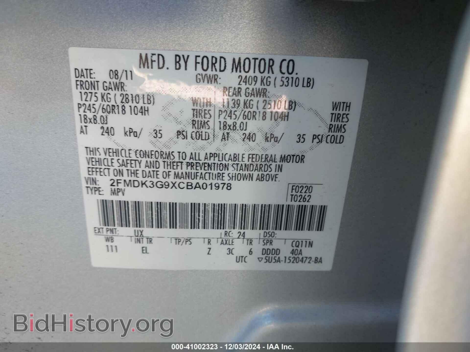 2012 FORD EDGE - VIN: 2FMDK3G9XCBA01978 - Фото 9