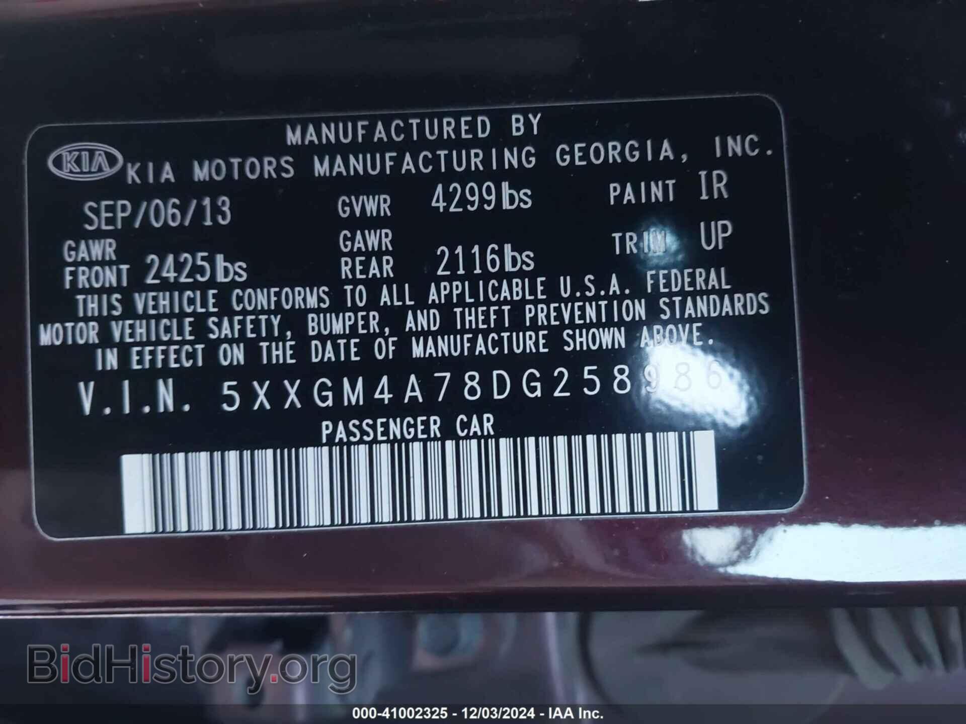 2013 KIA OPTIMA - VIN: 5XXGM4A78DG258986 - Фото 9