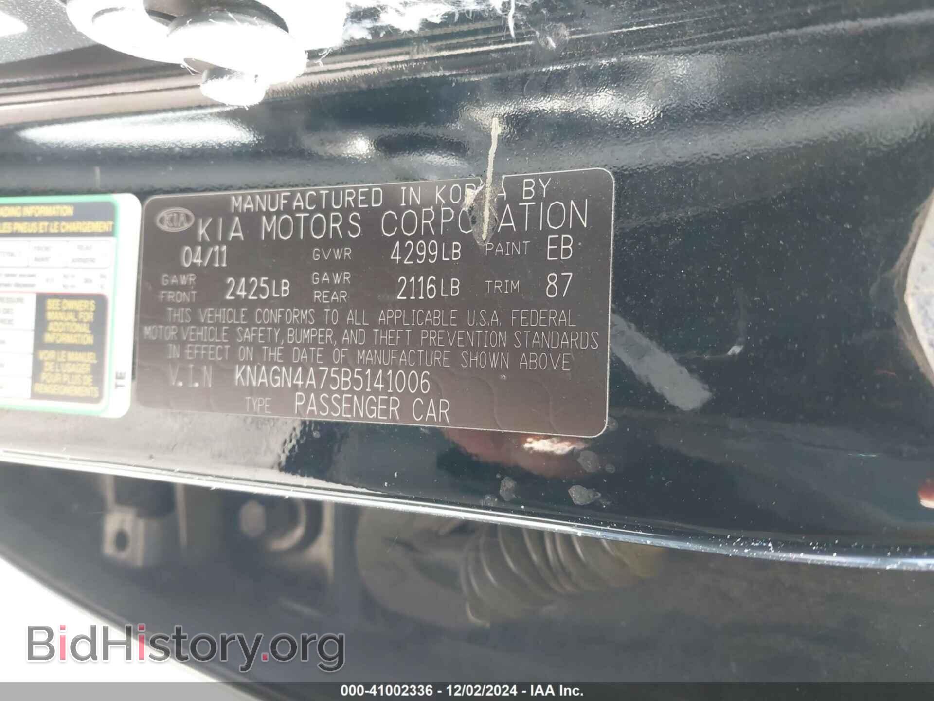 2011 KIA OPTIMA - VIN: KNAGN4A75B5141006 - Фото 9