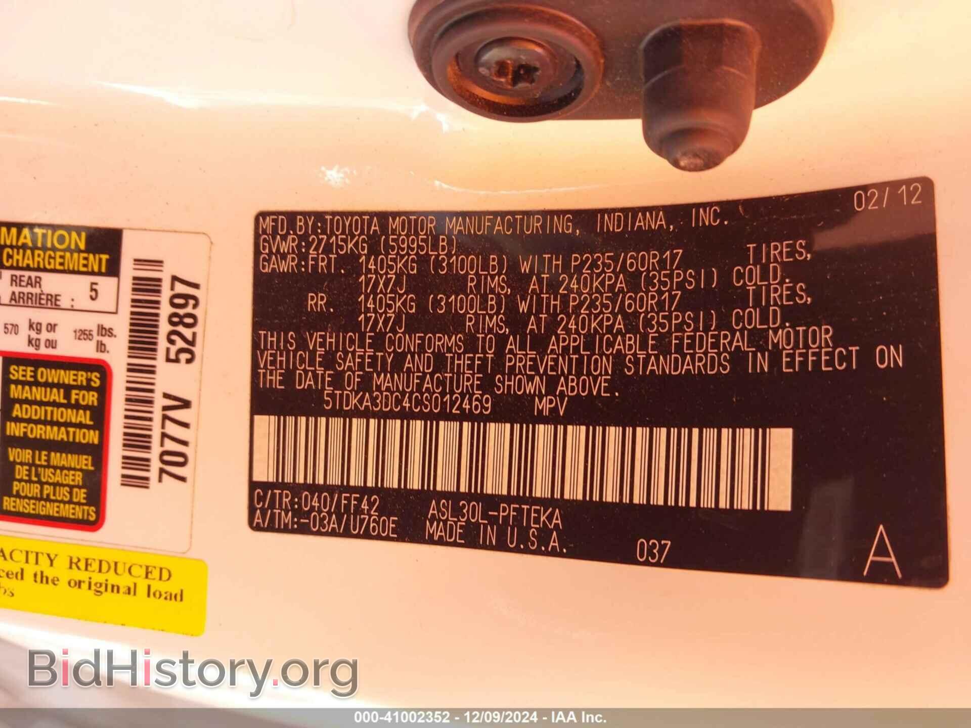 2012 TOYOTA SIENNA - VIN: 5TDKA3DC4CS012469 - Фото 9