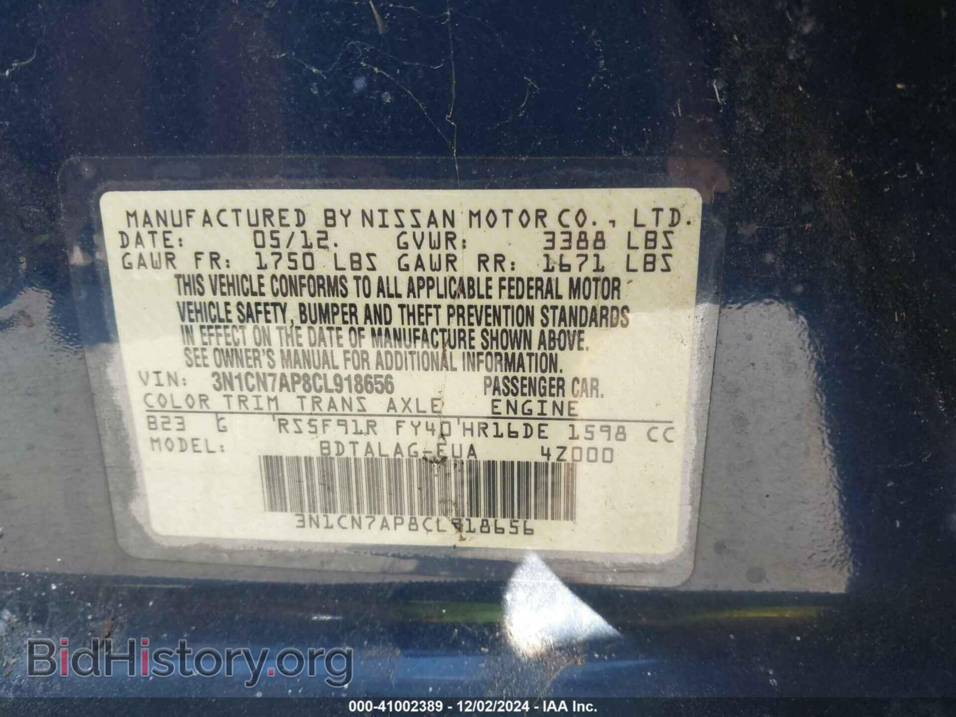 2012 NISSAN VERSA - VIN: 3N1CN7AP8CL918656 - Фото 9