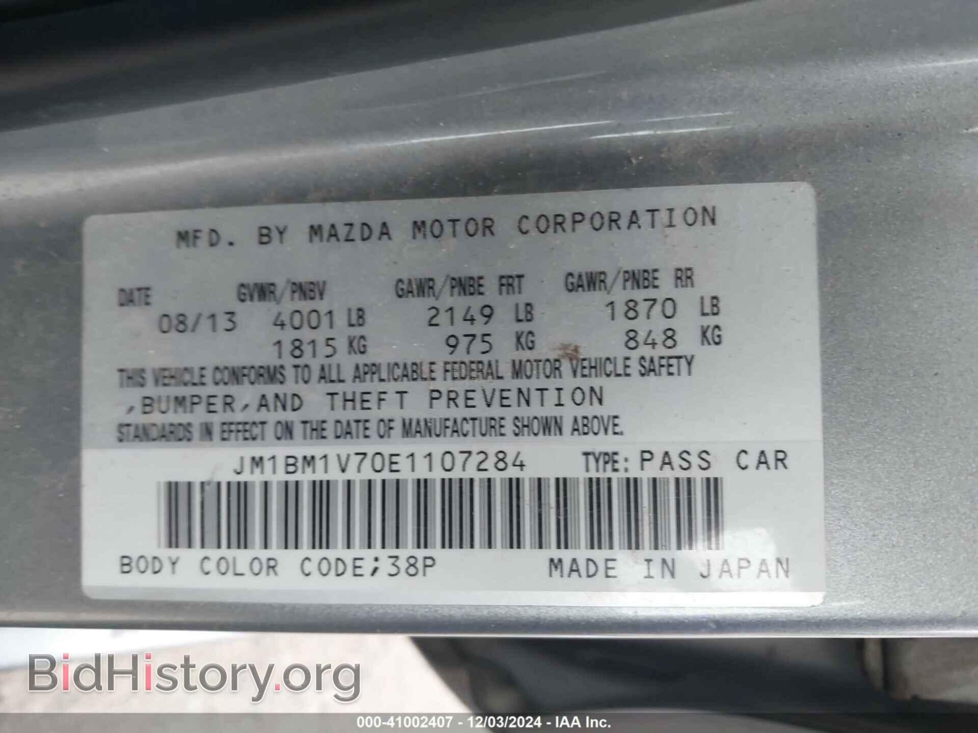 2014 MAZDA MAZDA3 - VIN: JM1BM1V70E1107284 - Фото 9