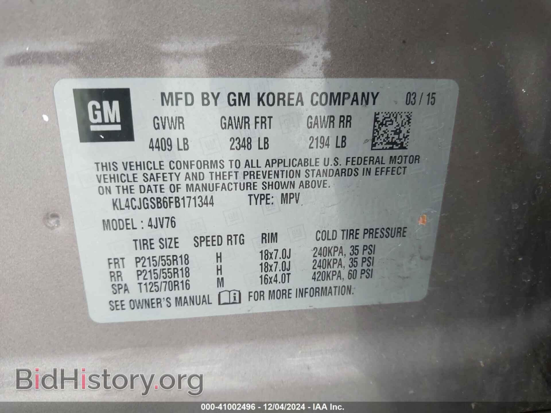 2015 BUICK ENCORE - VIN: KL4CJGSB6FB171344 - Фото 9
