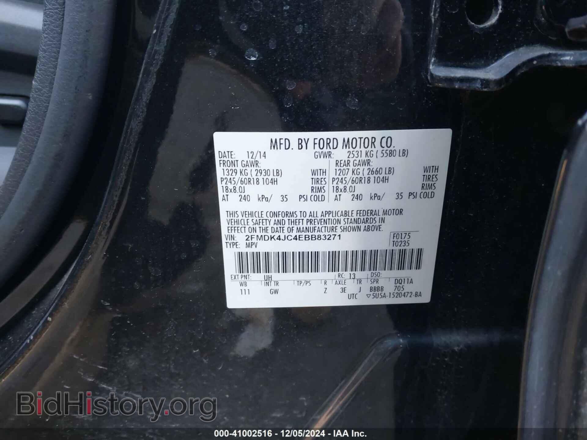2014 FORD EDGE - VIN: 2FMDK4JC4EBB83271 - Фото 9