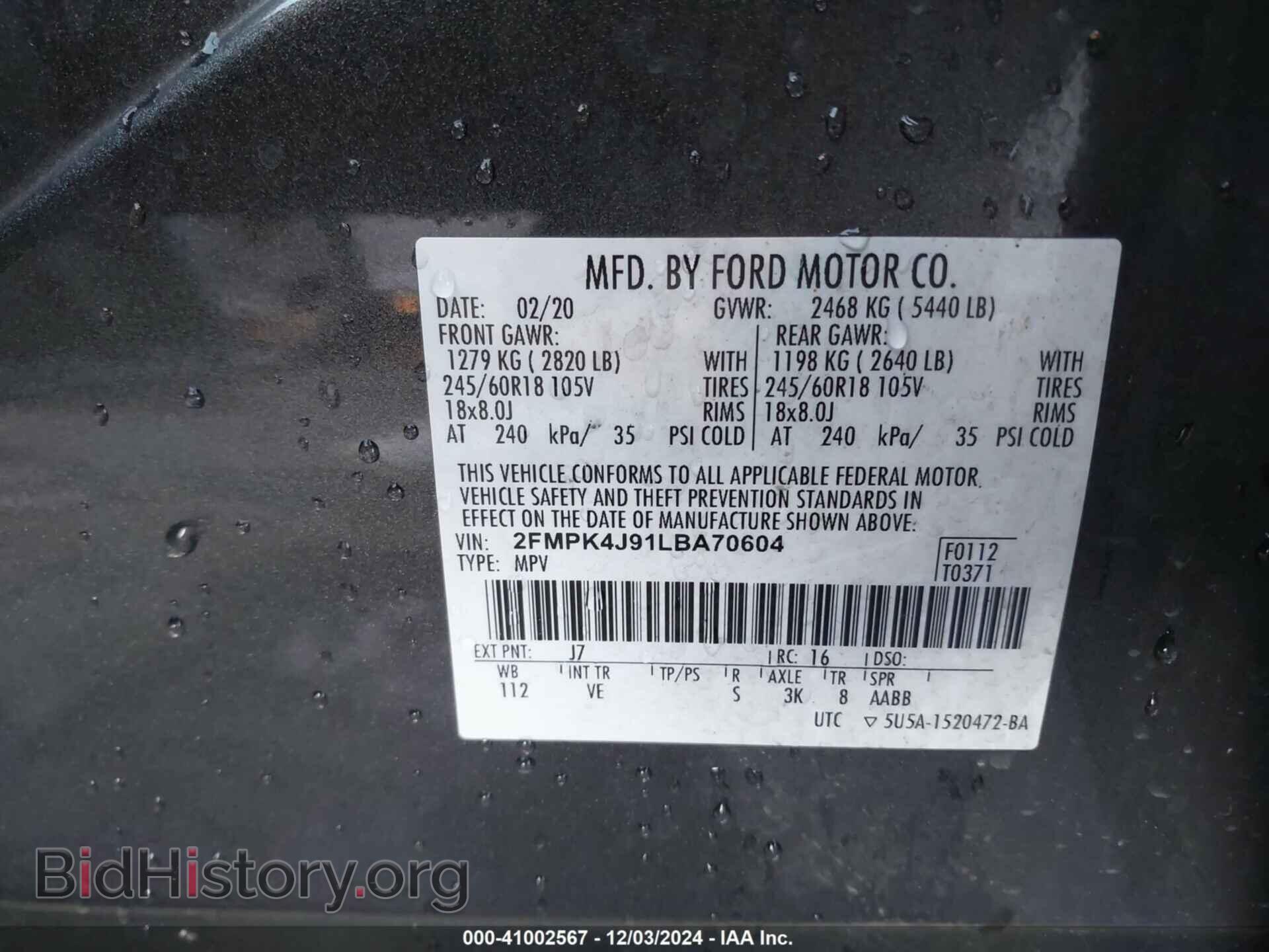 2020 FORD EDGE - VIN: 2FMPK4J91LBA70604 - Фото 9