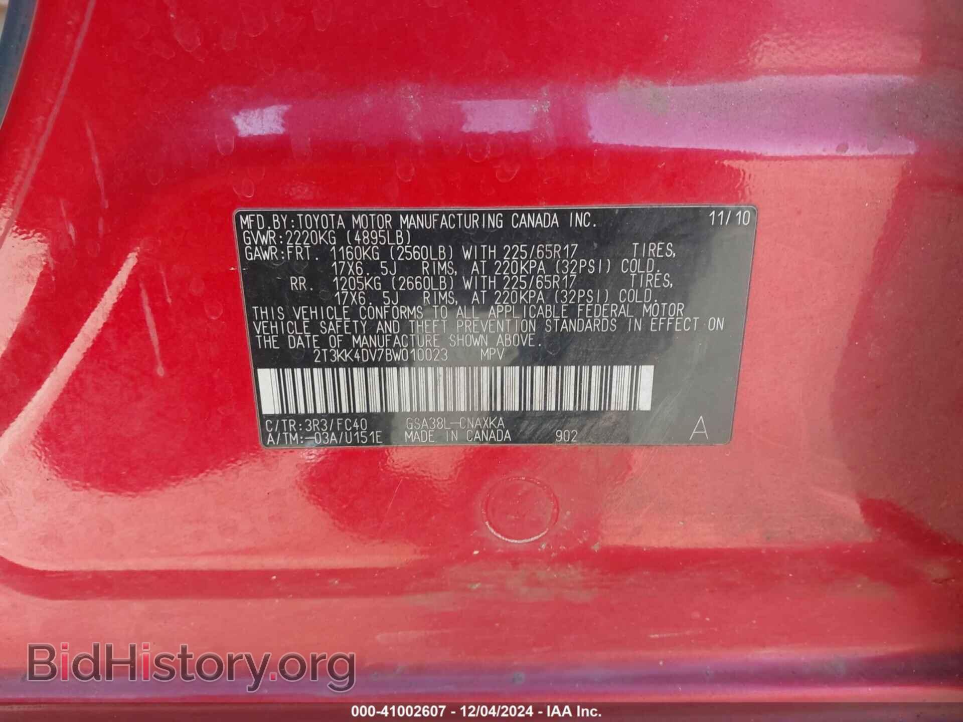 2011 TOYOTA RAV4 - VIN: 2T3KK4DV7BW010023 - Фото 9
