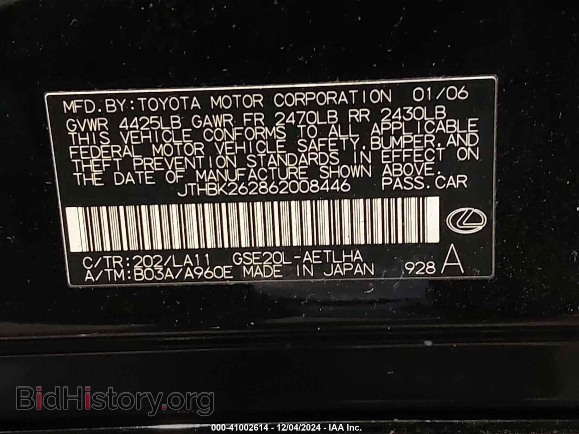 2006 LEXUS IS 250 - VIN: JTHBK262862008446 - Фото 9