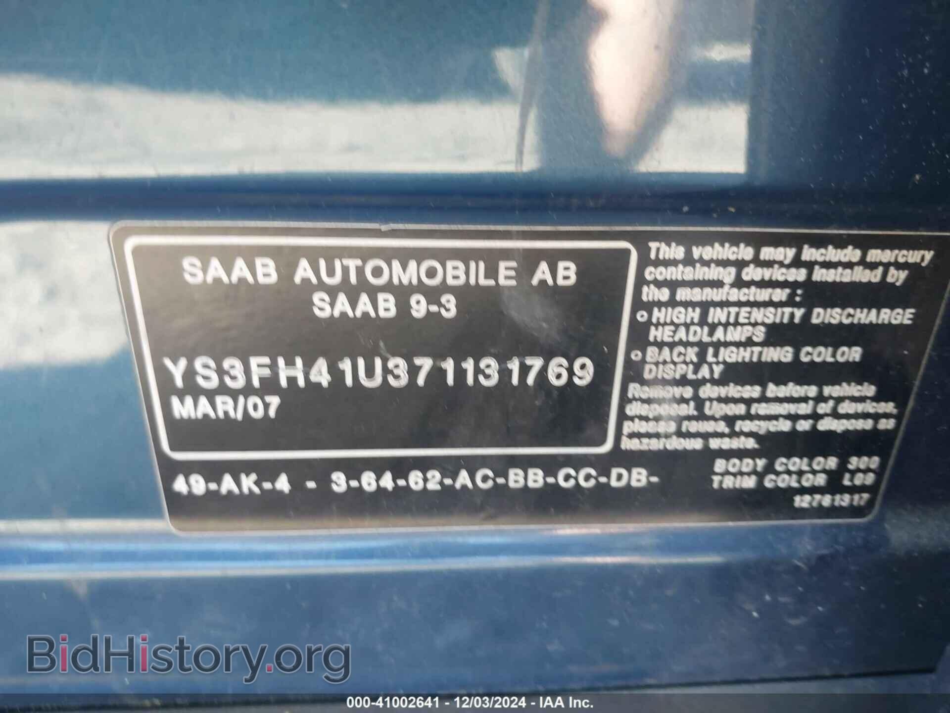 2007 SAAB 9-3 - VIN: YS3FH41U371131769 - Фото 9