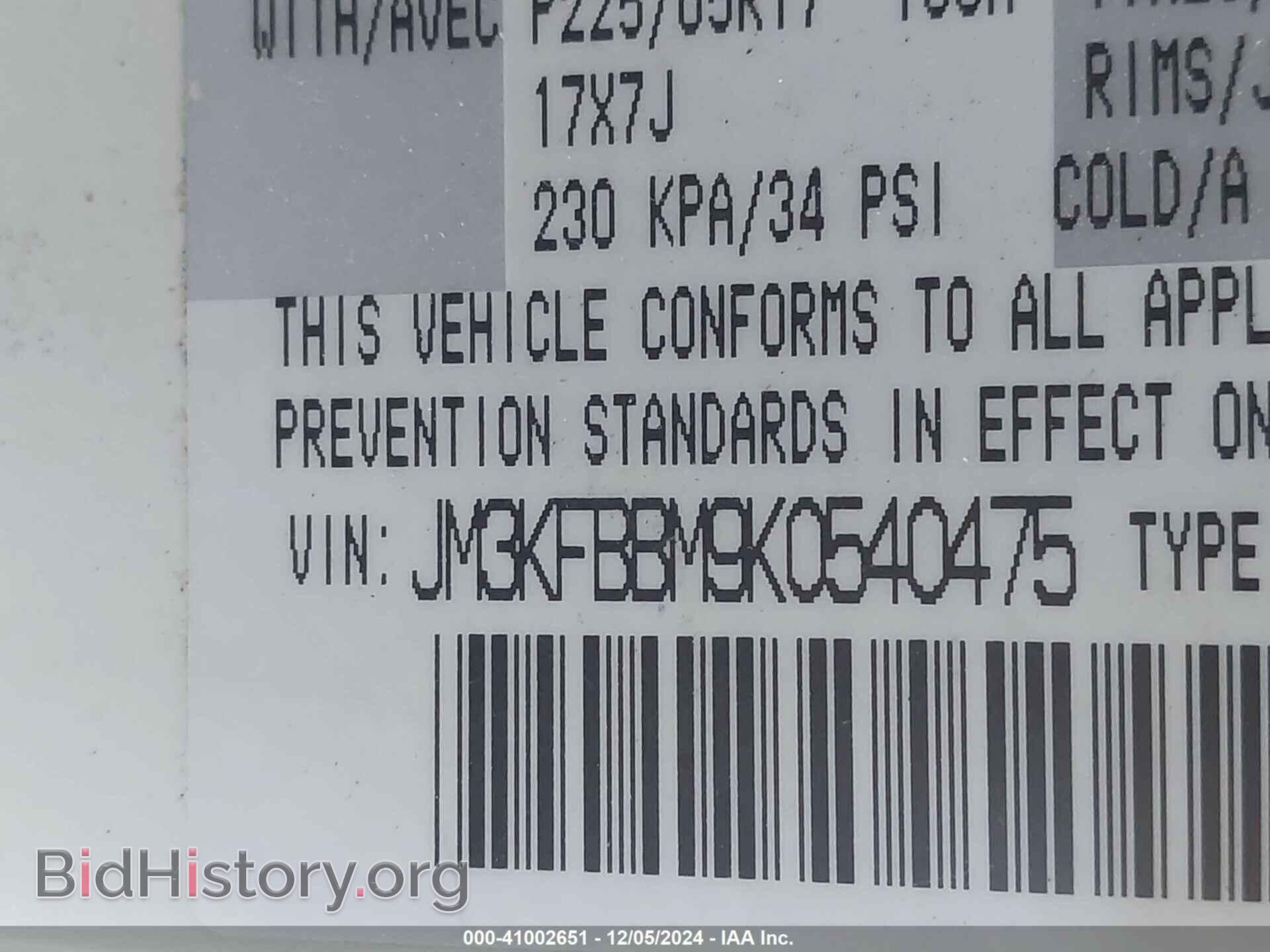 2019 MAZDA CX-5 - VIN: JM3KFBBM9K0540475 - Фото 9