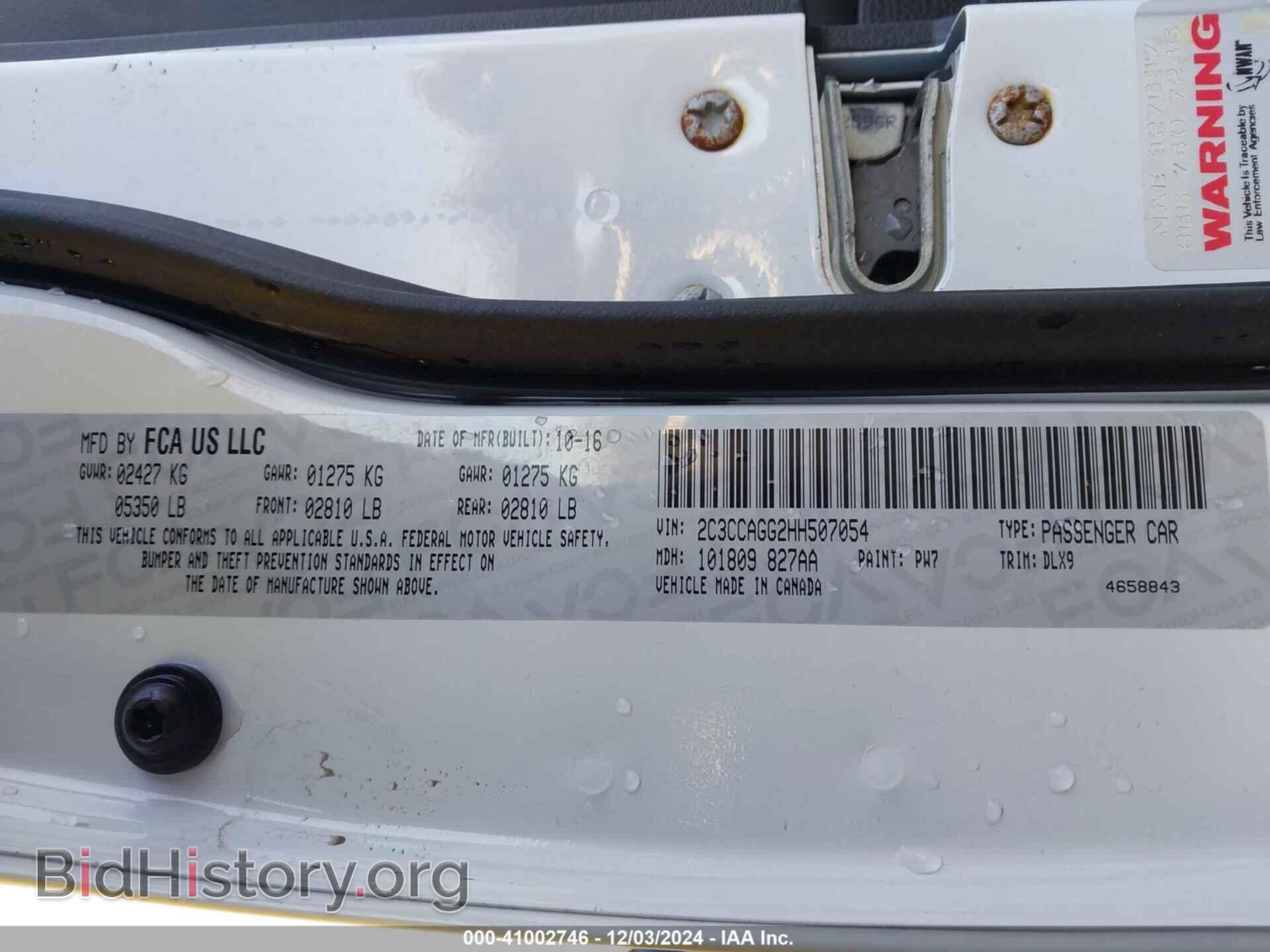2017 CHRYSLER 300 - VIN: 2C3CCAGG2HH507054 - Фото 9