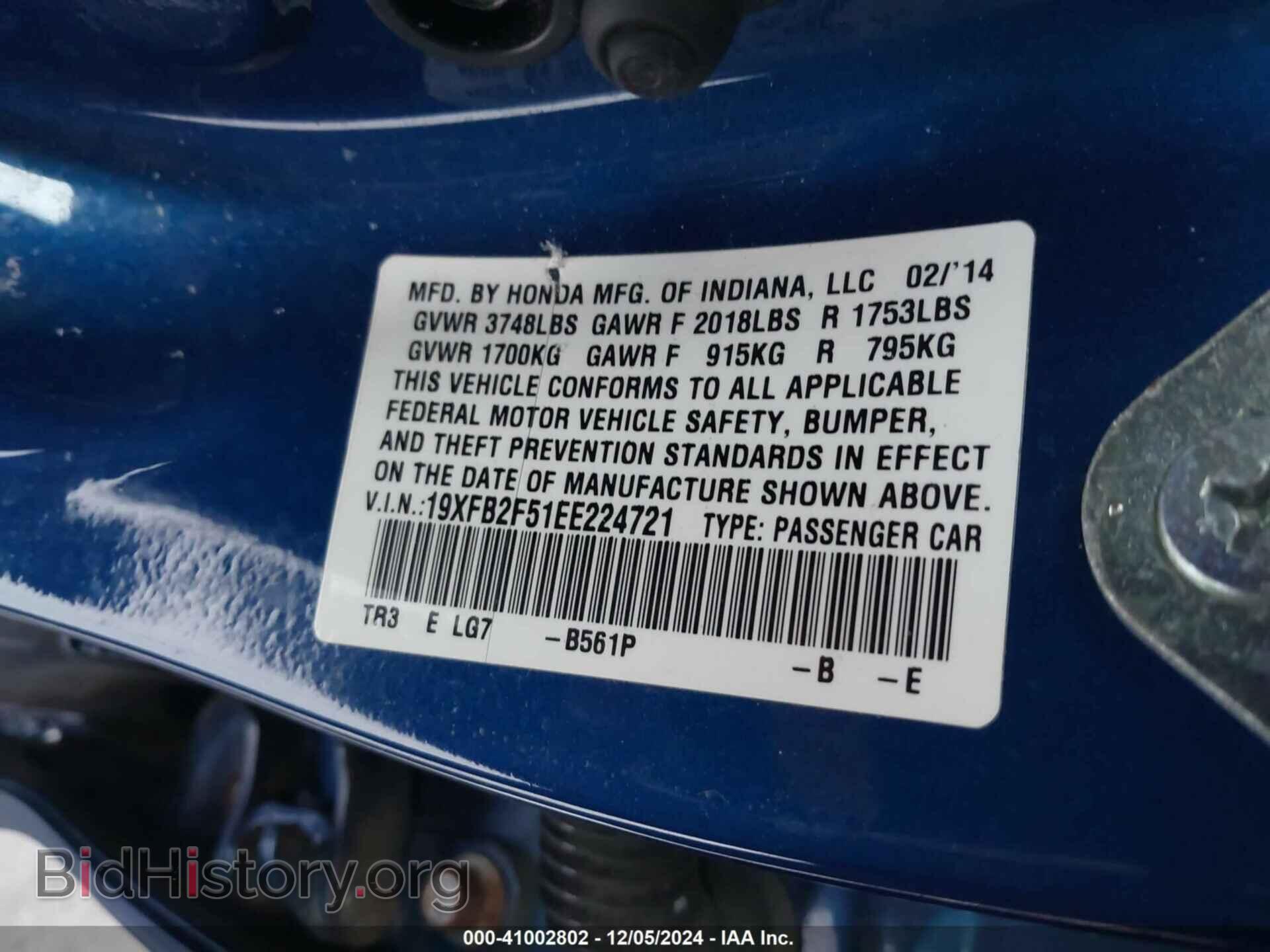 2014 HONDA CIVIC - VIN: 19XFB2F51EE224721 - Фото 9