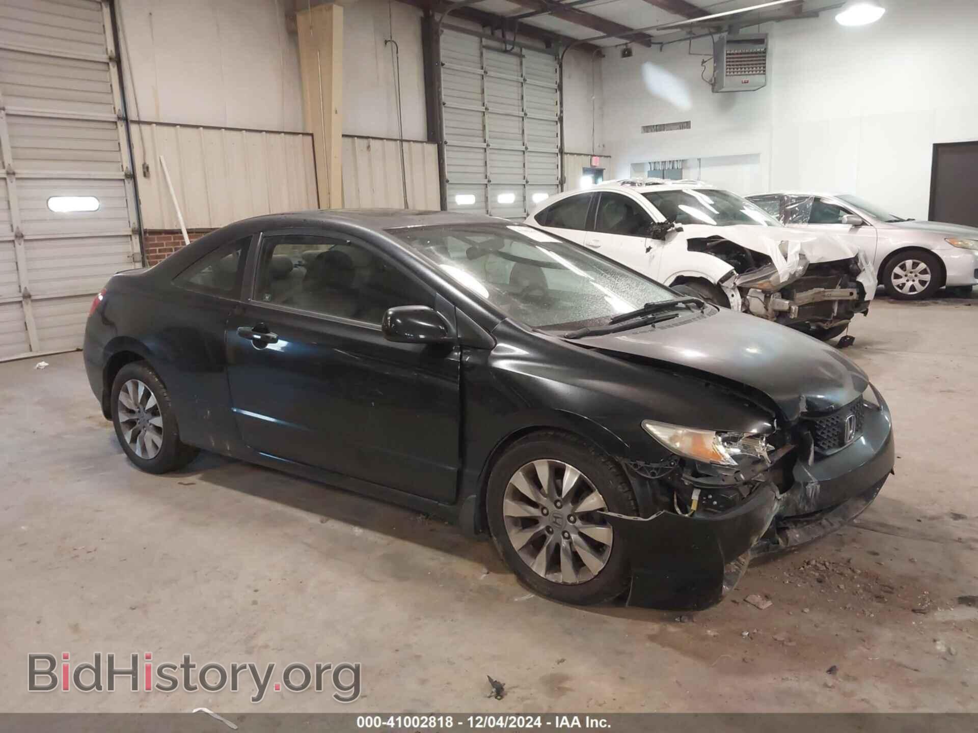 Фотография 2HGFG1B87AH511461 - HONDA CIVIC 2010