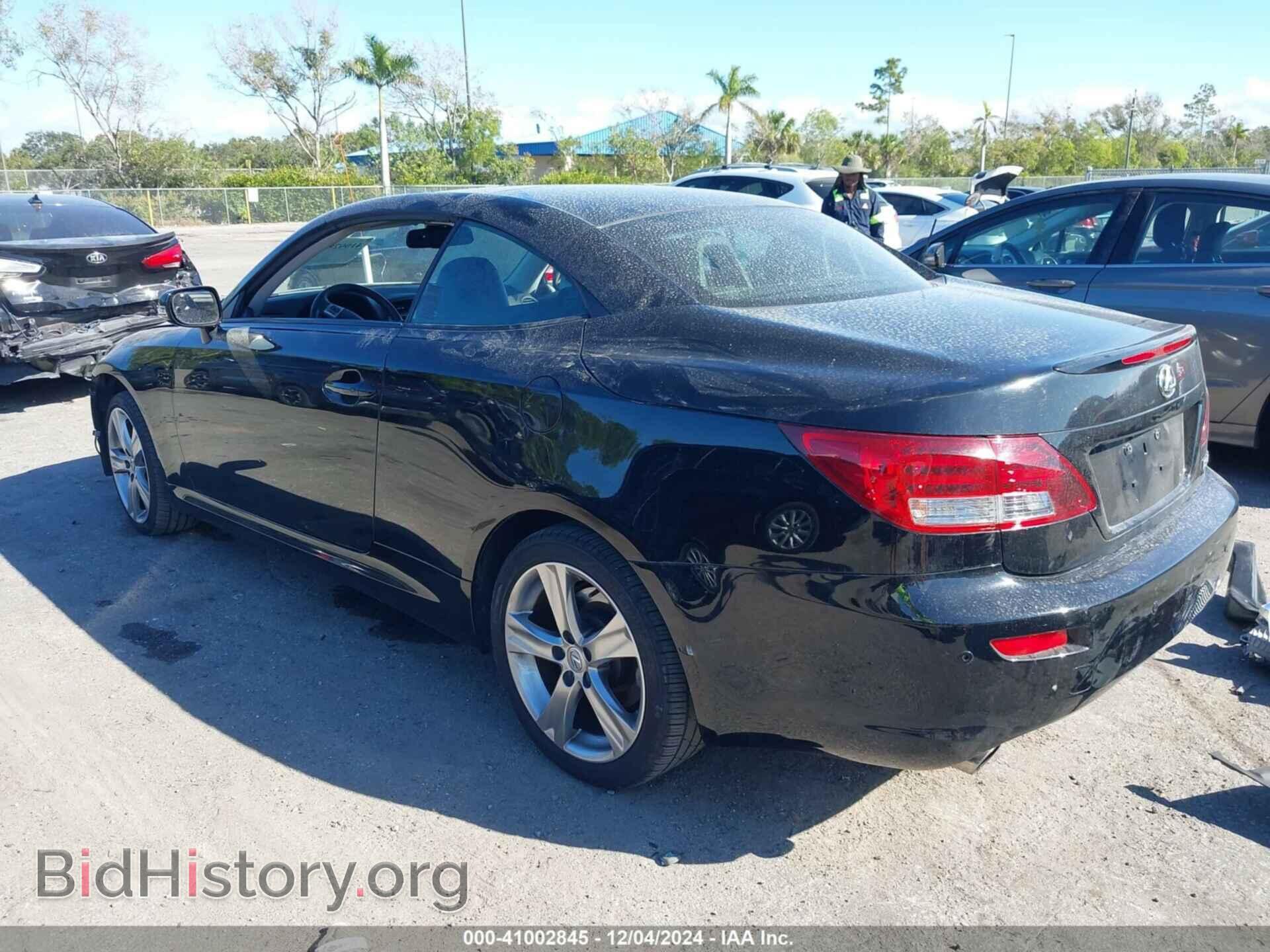 2012 LEXUS IS 250C - VIN: JTHFF2C20C2524659 - Фото 3