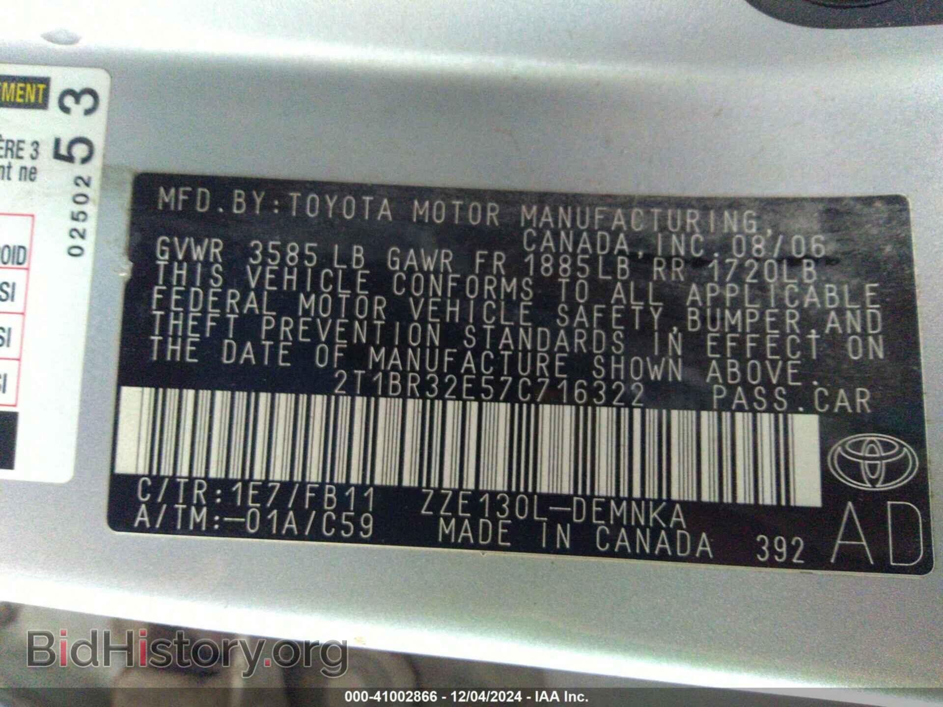 2007 TOYOTA COROLLA - VIN: 2T1BR32E57C716322 - Фото 9