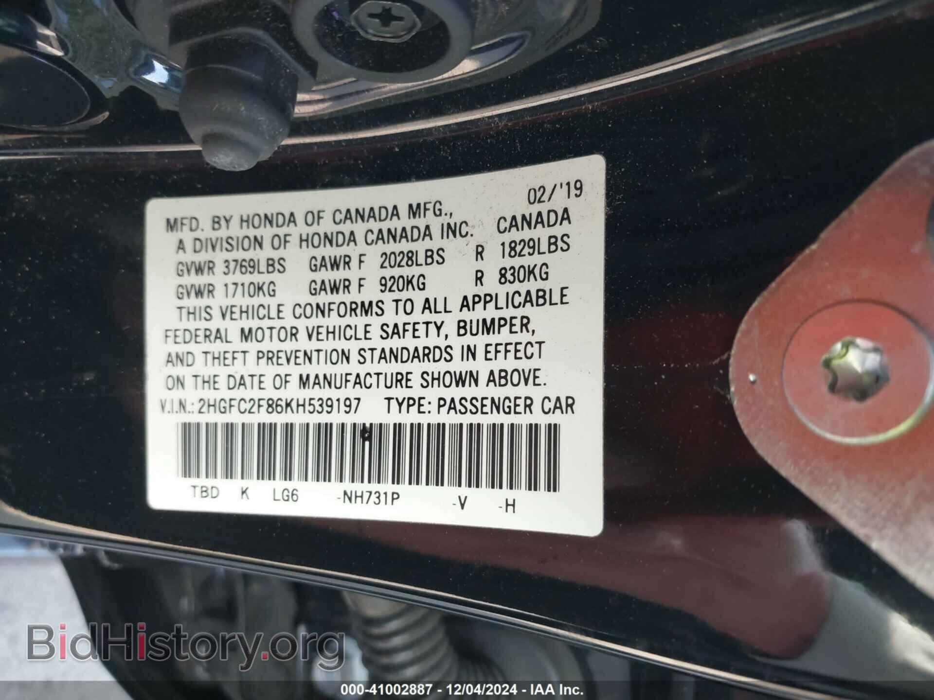 2019 HONDA CIVIC - VIN: 2HGFC2F86KH539197 - Фото 9