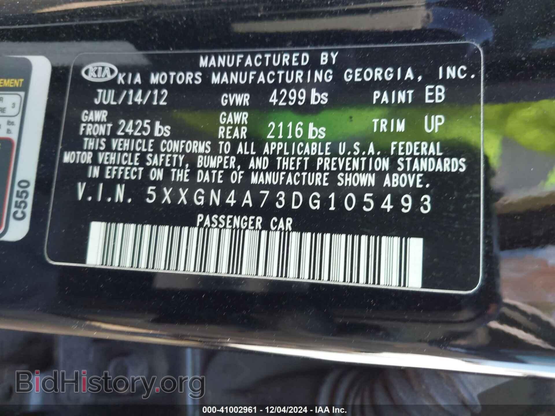 2013 KIA OPTIMA - VIN: 5XXGN4A73DG105493 - Фото 9