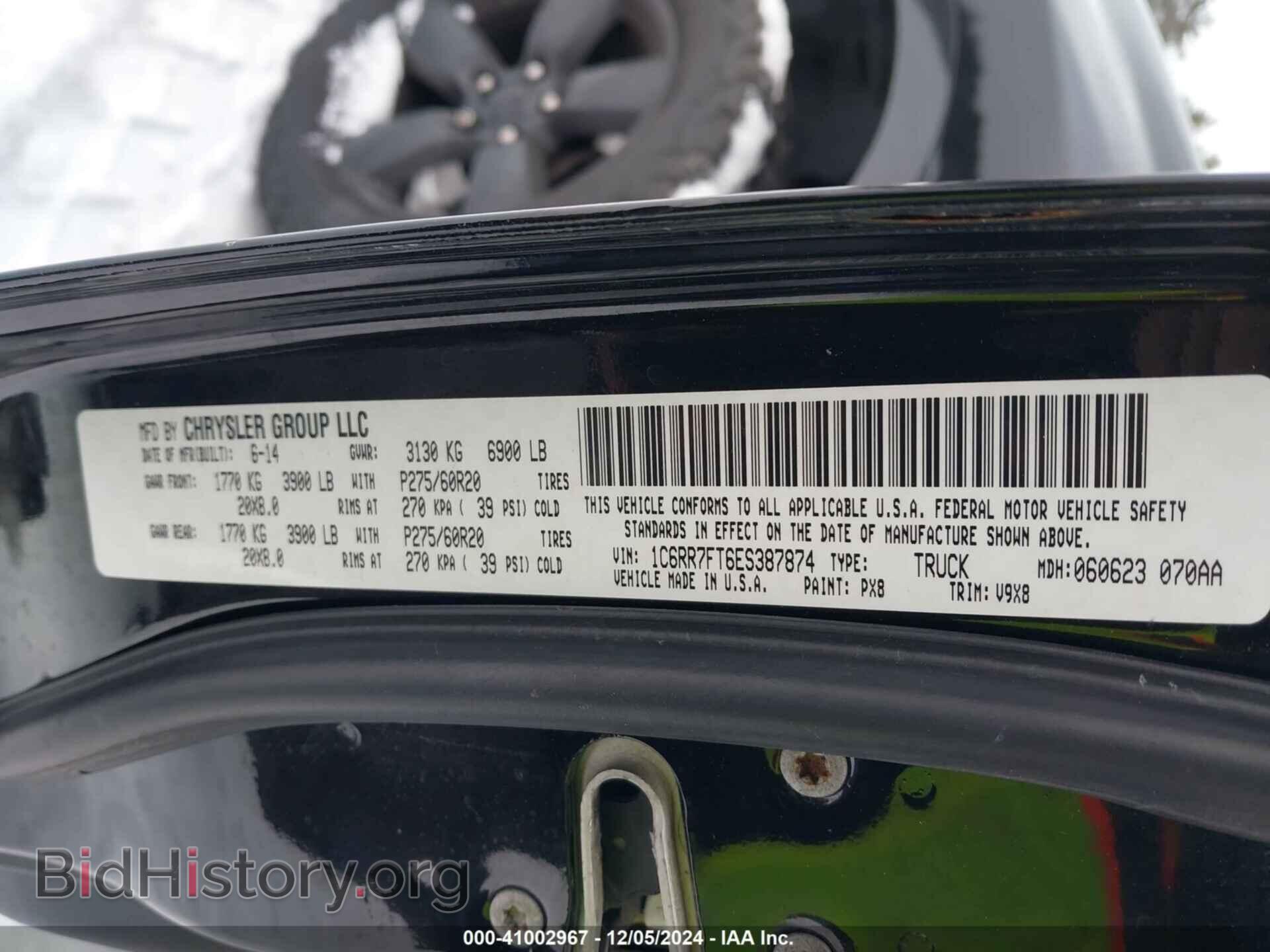 2014 RAM 1500 - VIN: 1C6RR7FT6ES387874 - Фото 9