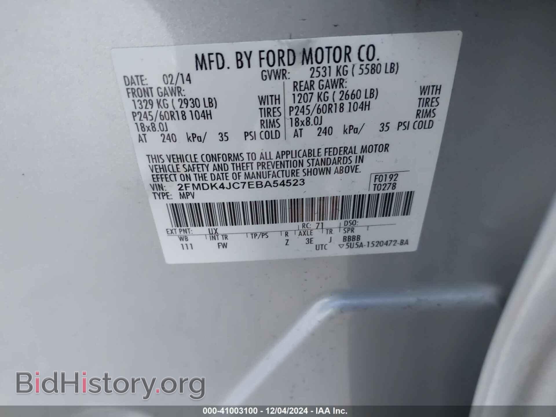 2014 FORD EDGE - VIN: 2FMDK4JC7EBA54523 - Фото 9