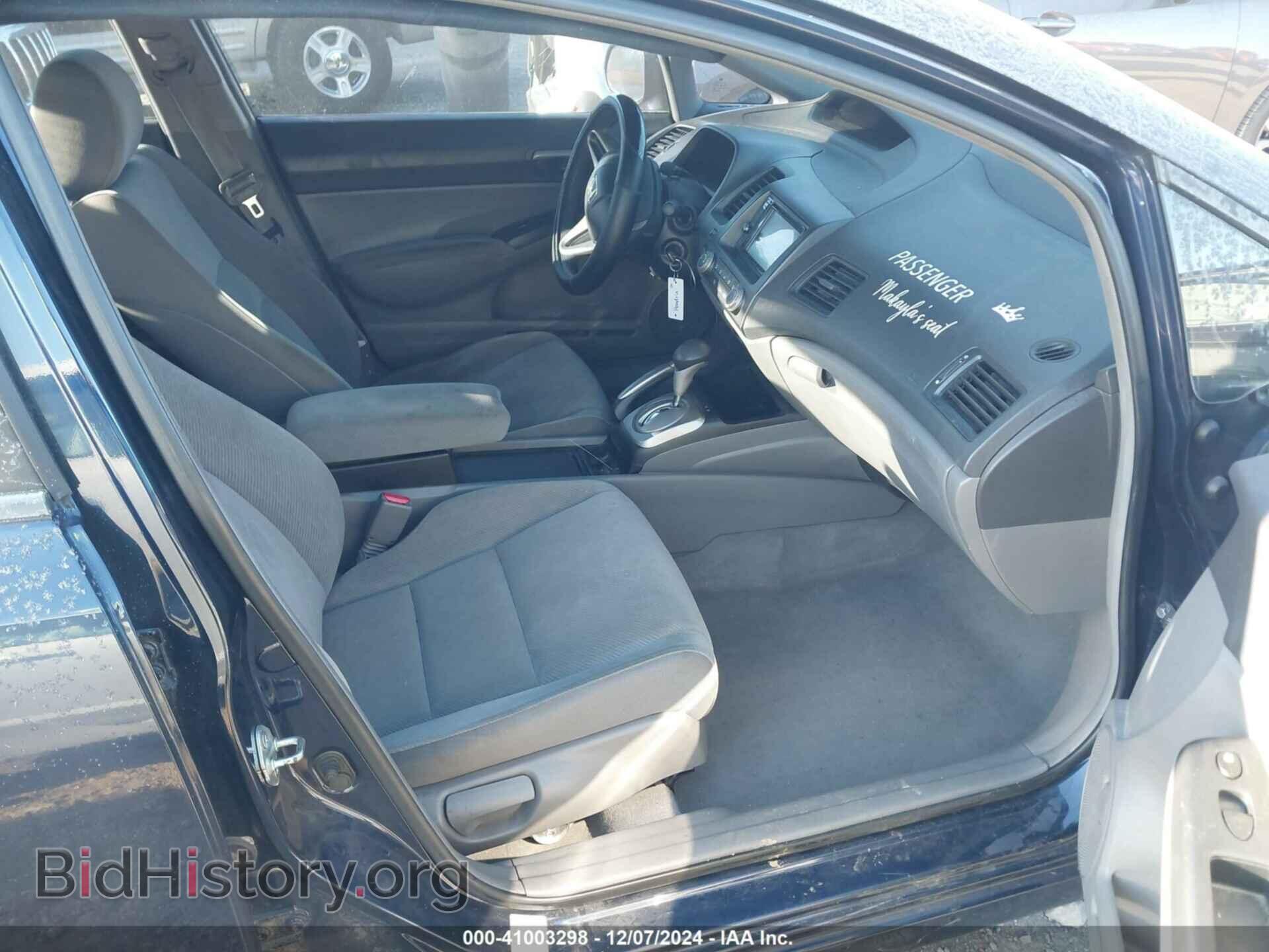 2009 HONDA CIVIC - VIN: 19XFA16509E049929 - Фото 5