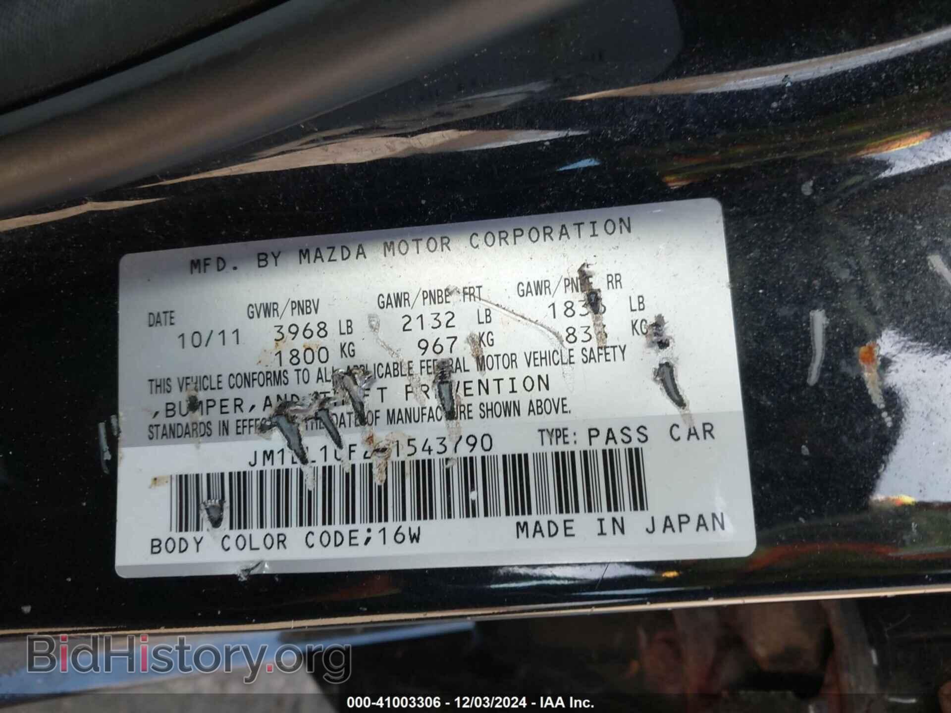 2012 MAZDA MAZDA3 - VIN: JM1BL1UF2C1543790 - Фото 9